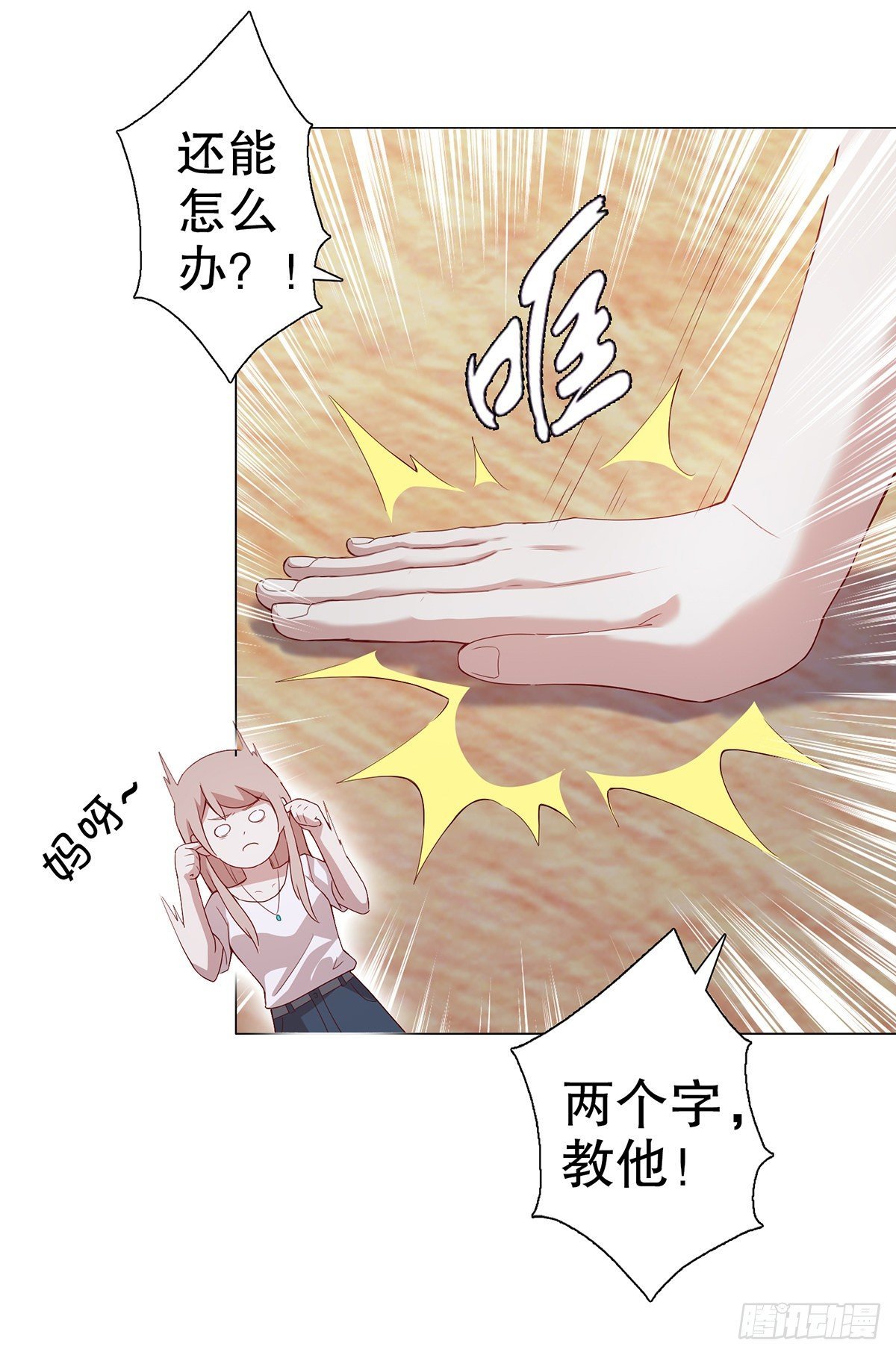 第九集