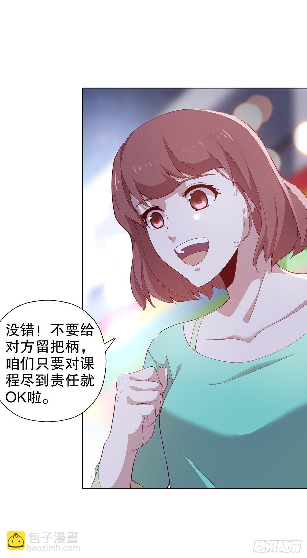 第九集