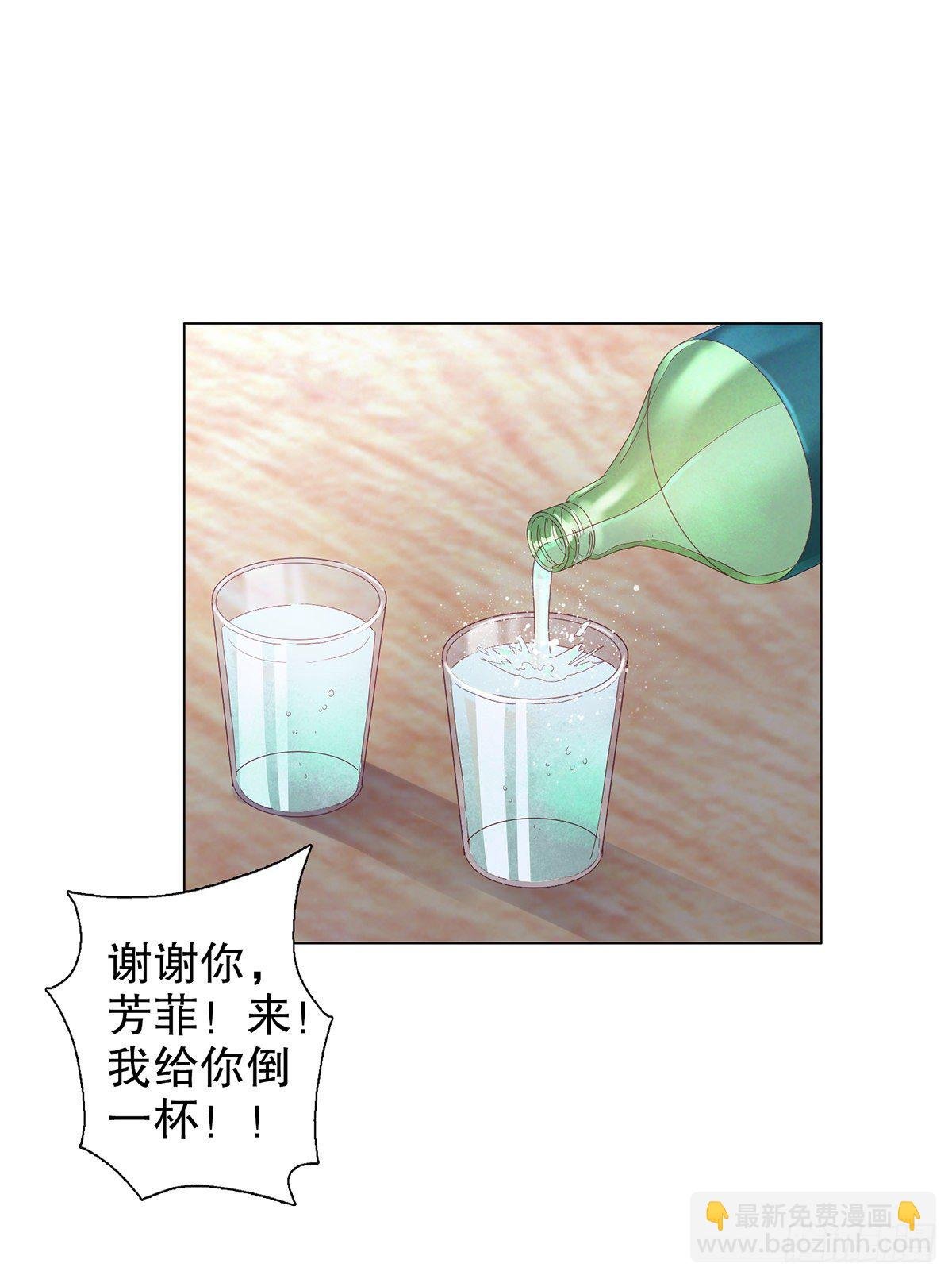 第九集