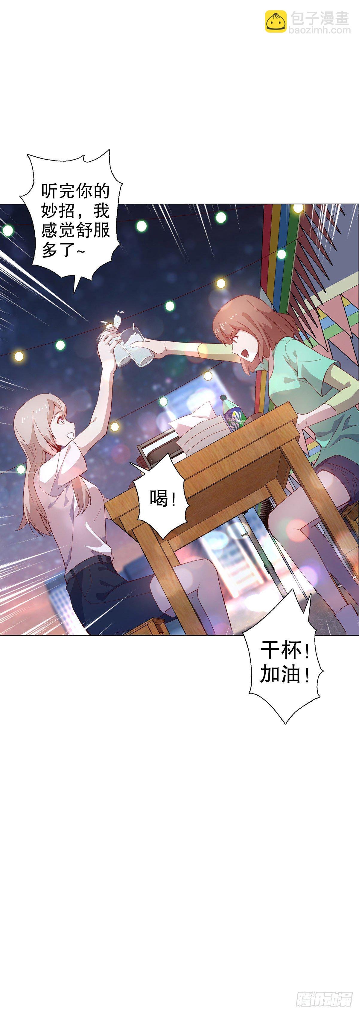第九集