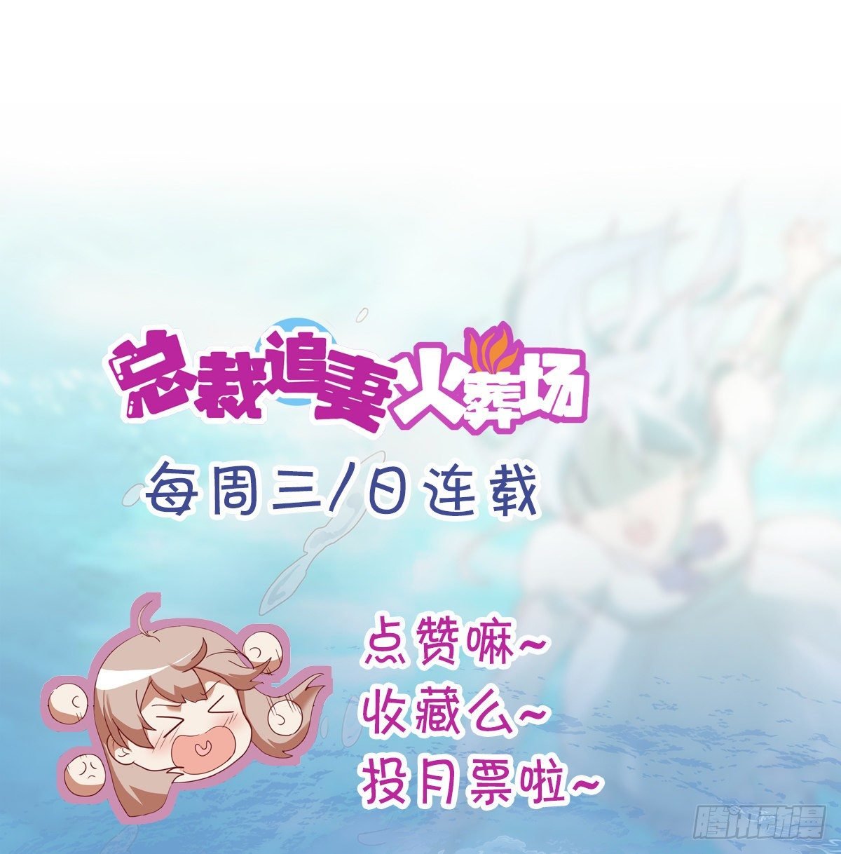 第九集