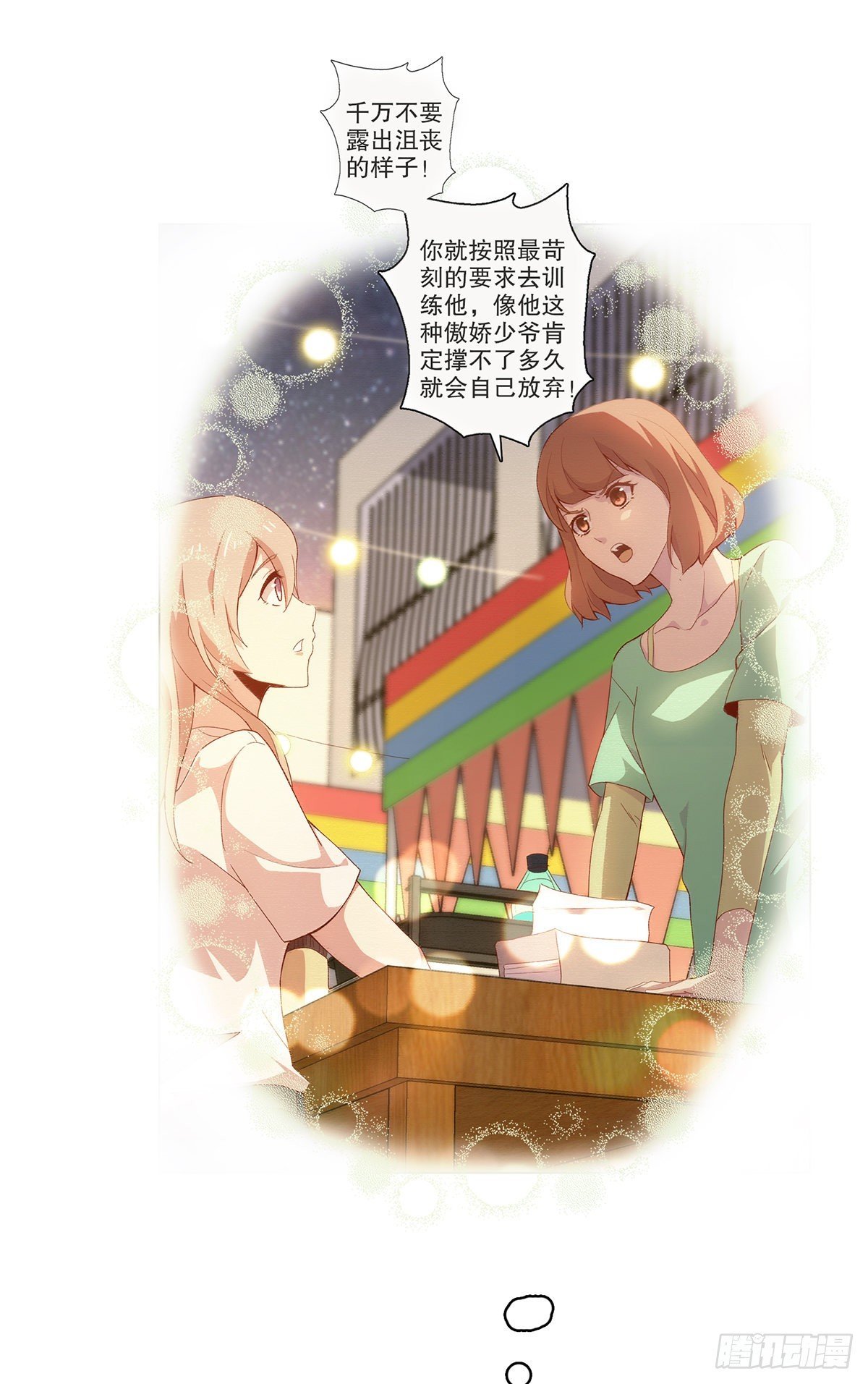 第十集