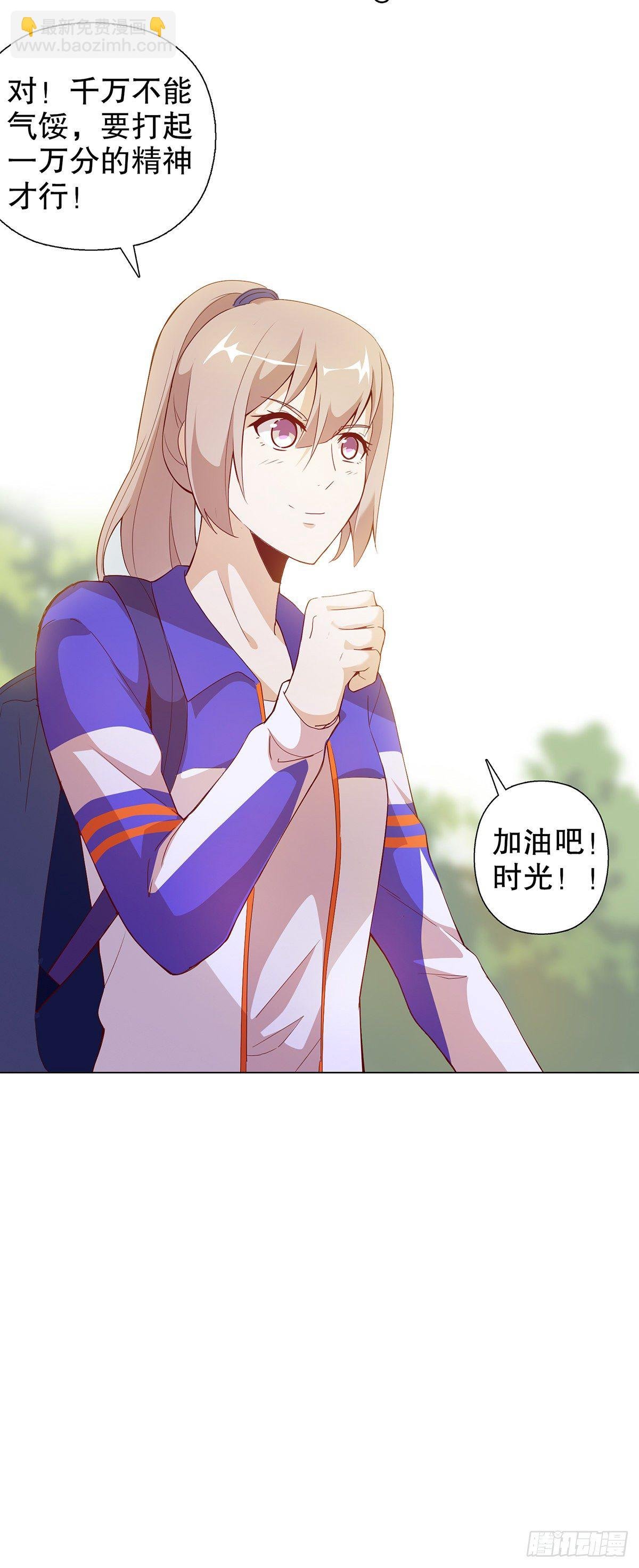第十集