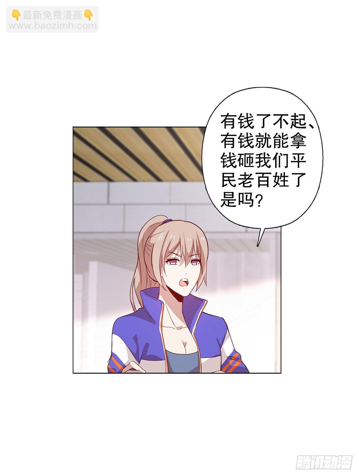 第十集