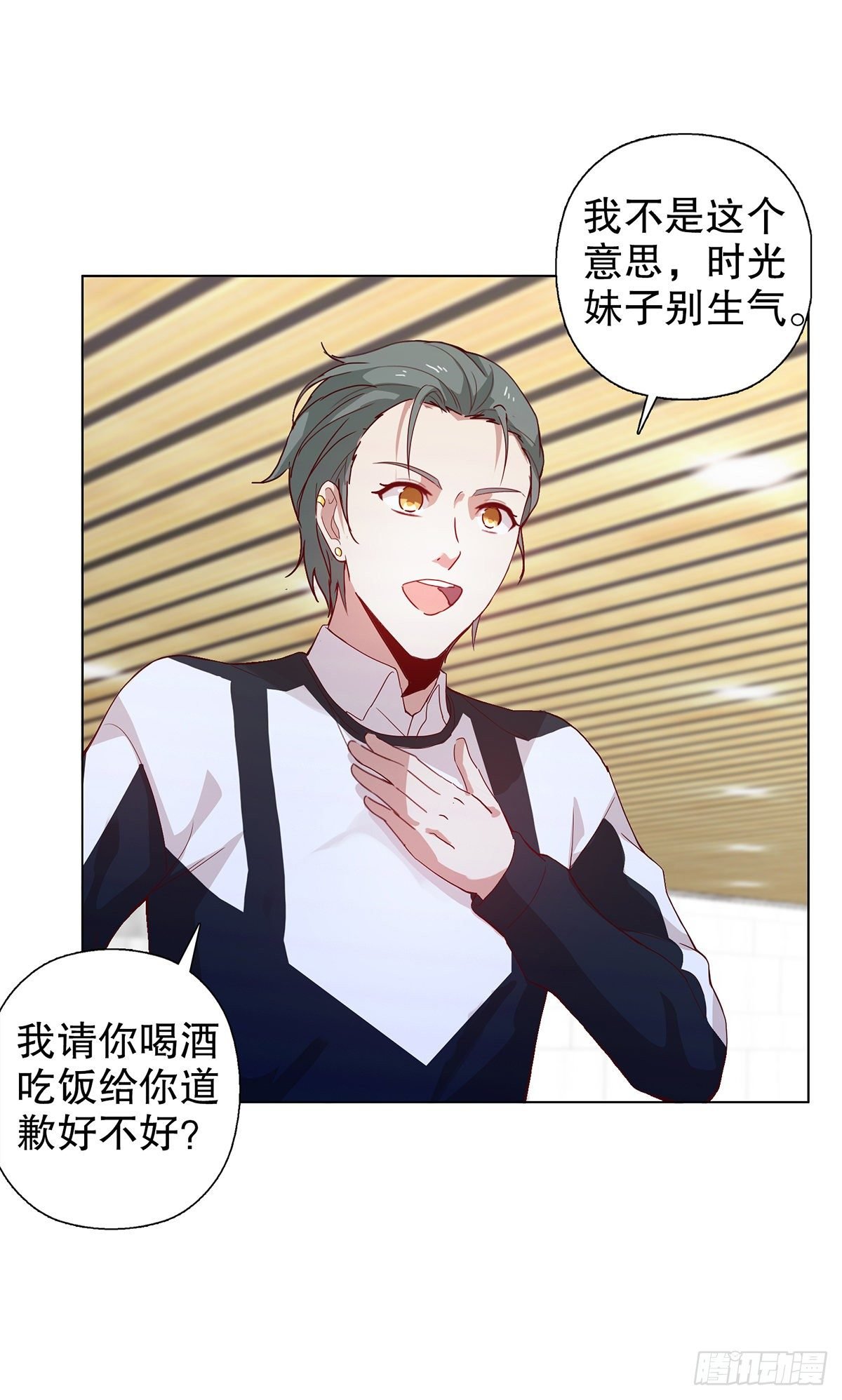 第十集