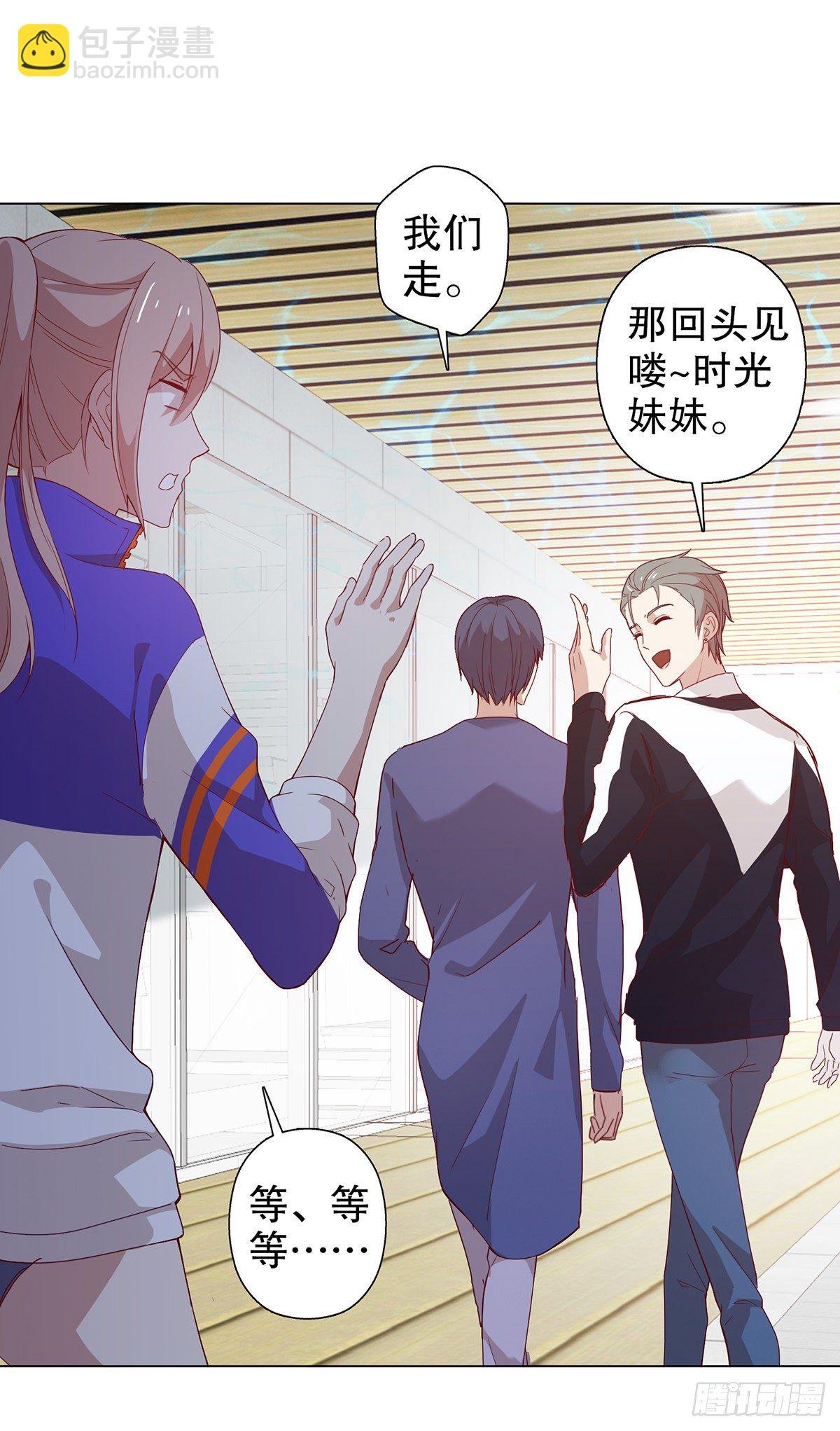 第十集