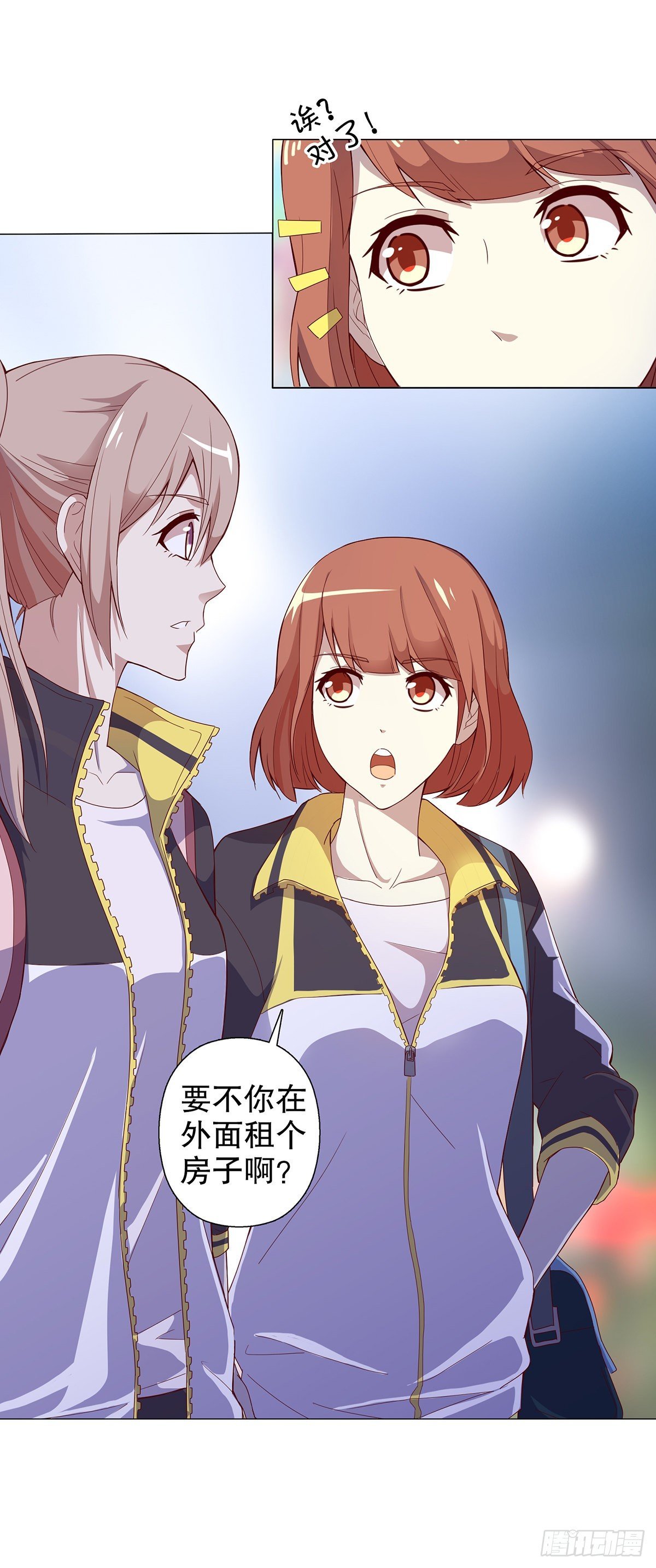 第十一集