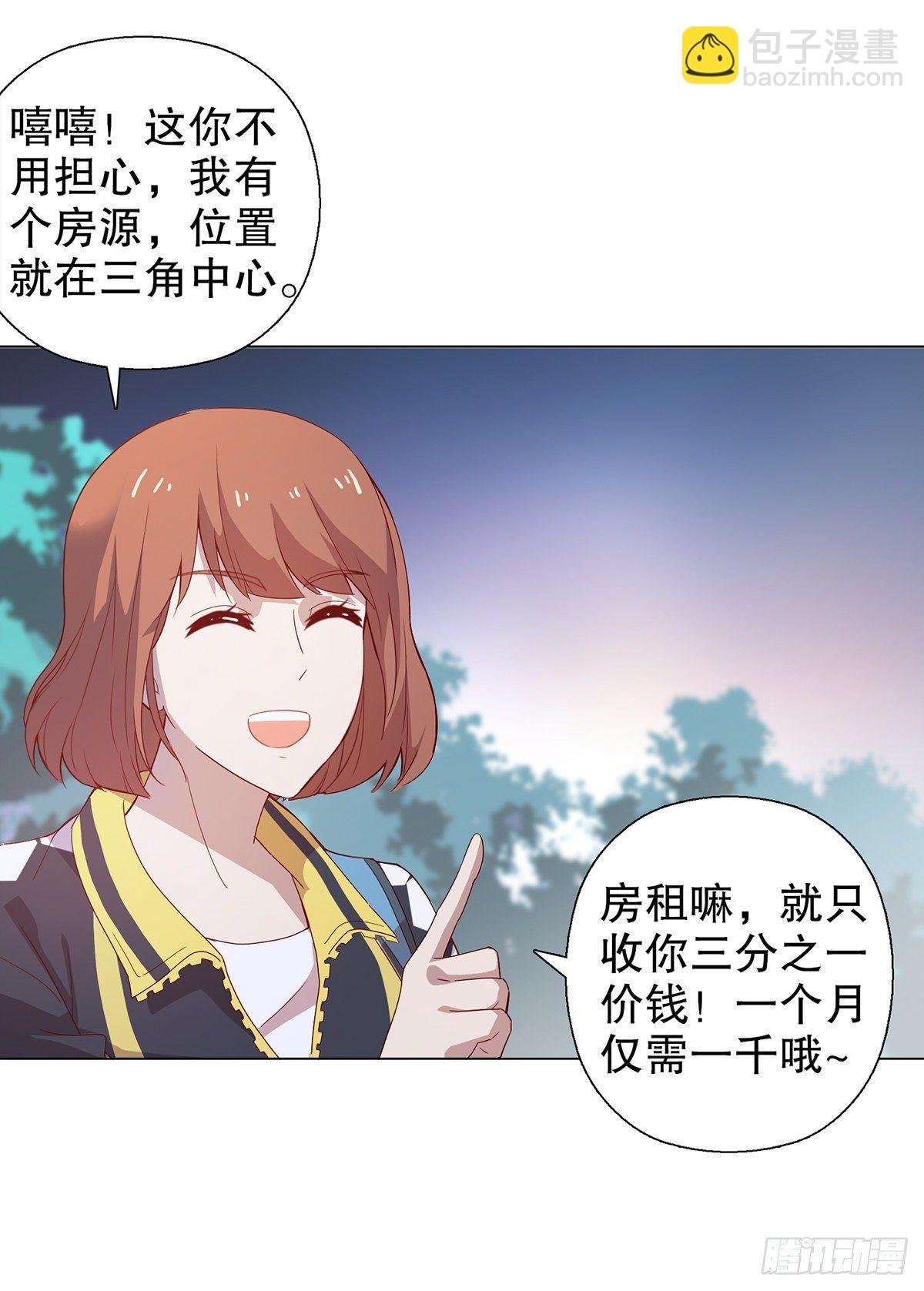 第十一集