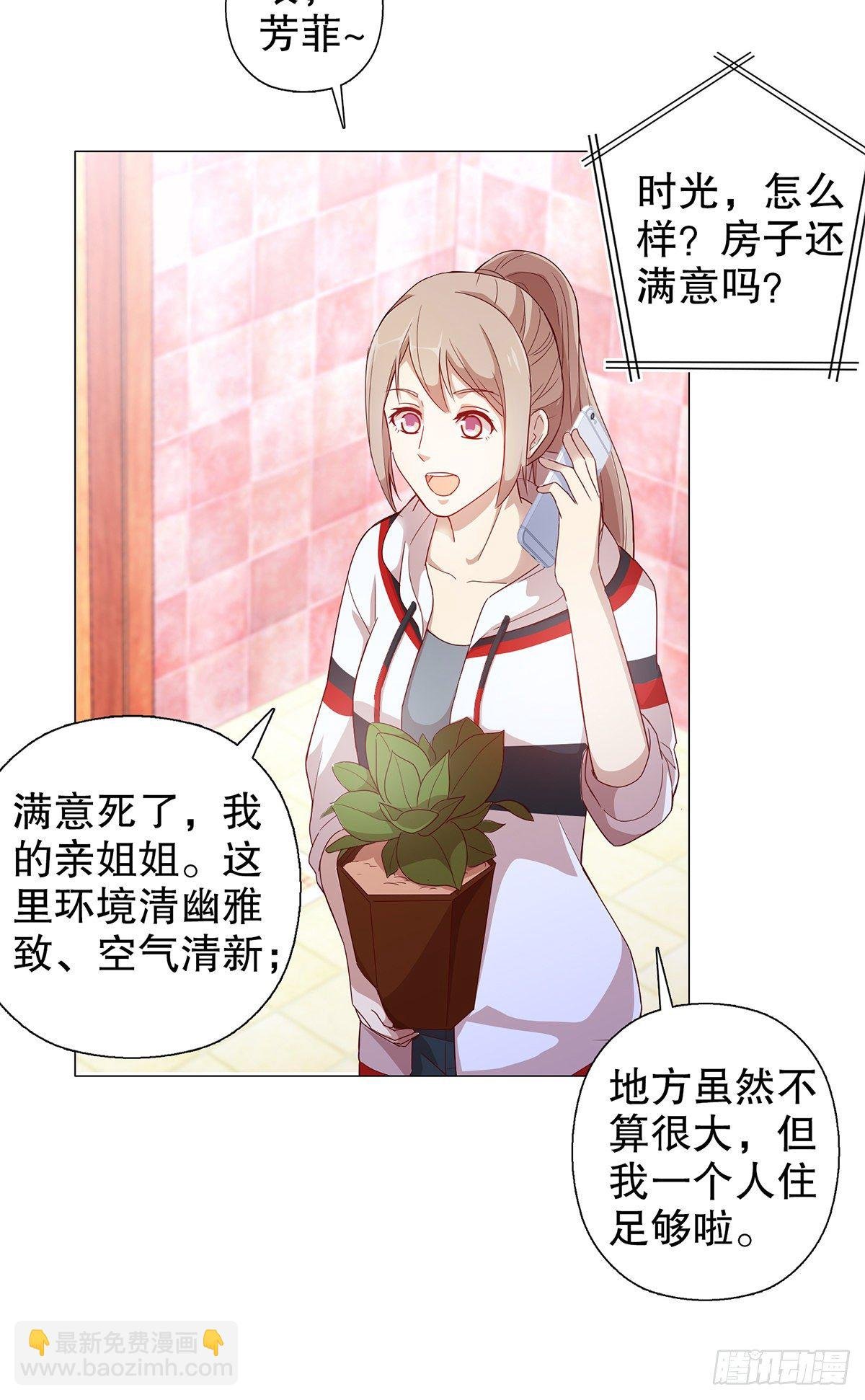 第十一集