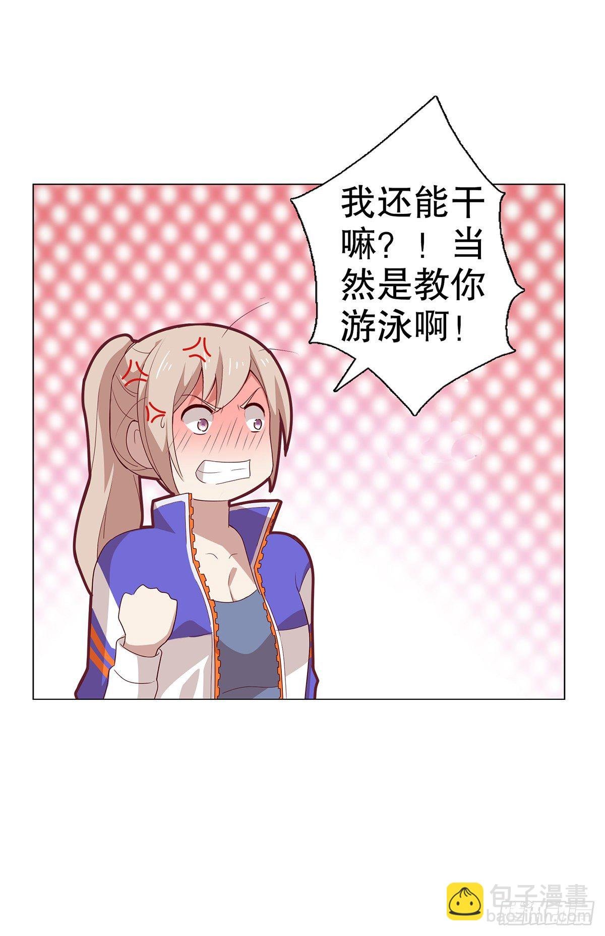 第十二集