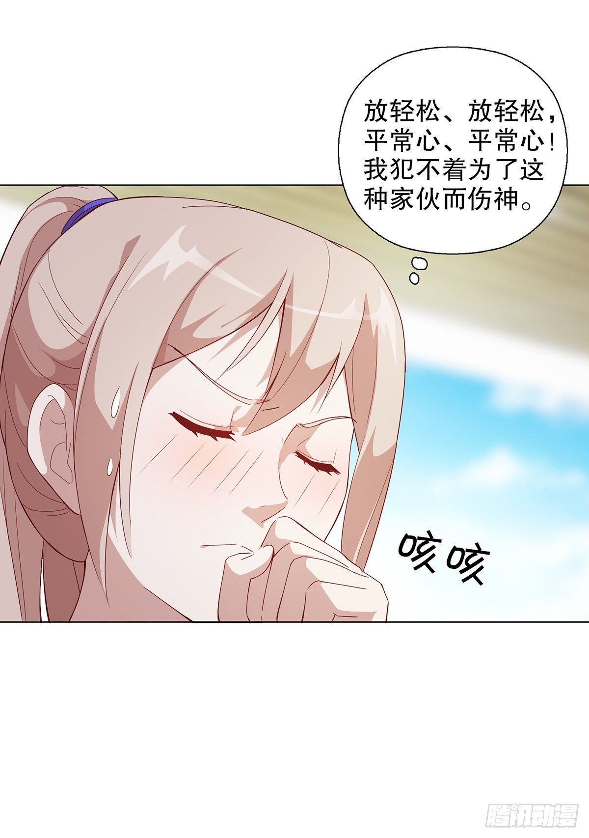 第十二集
