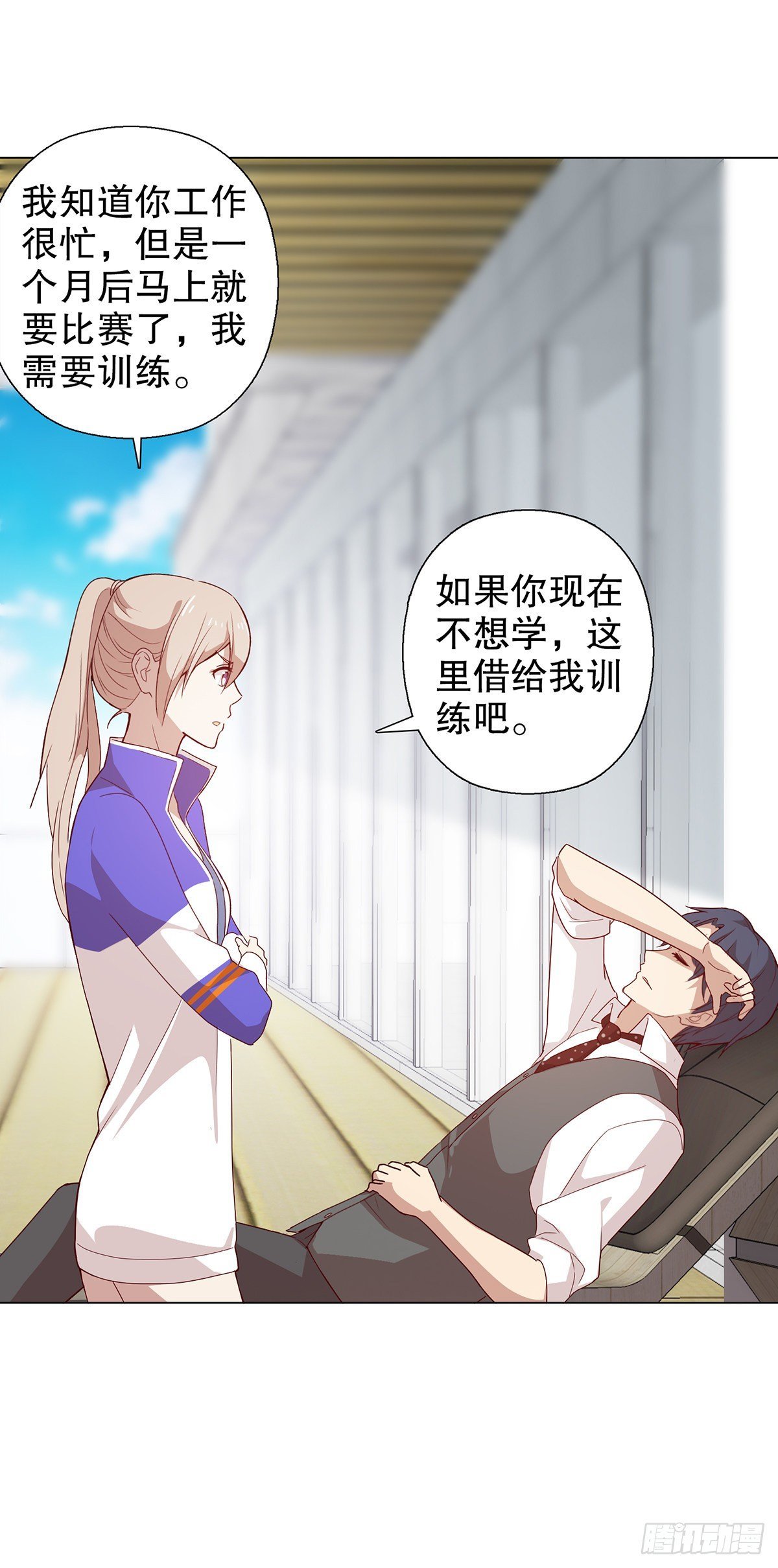 第十二集
