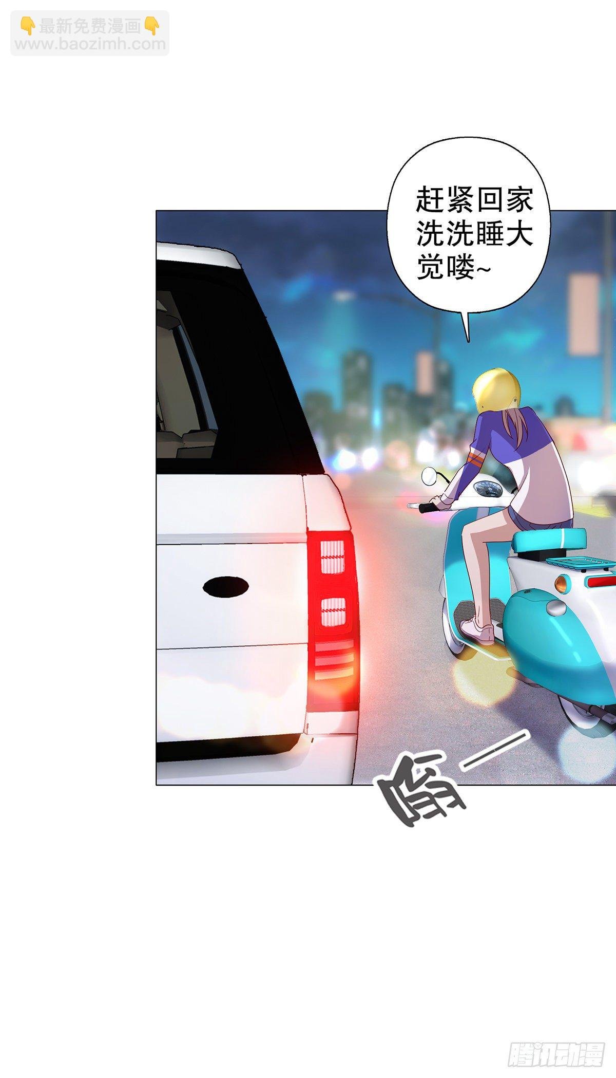 第十二集