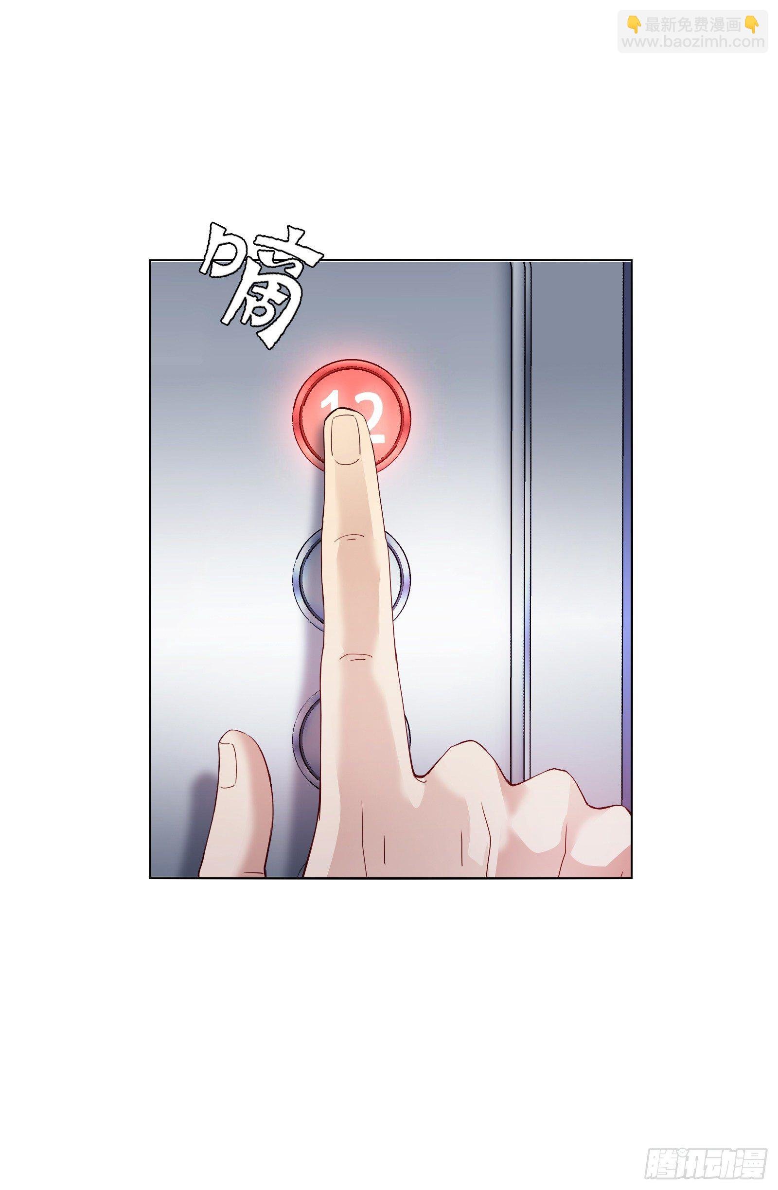 第十三集