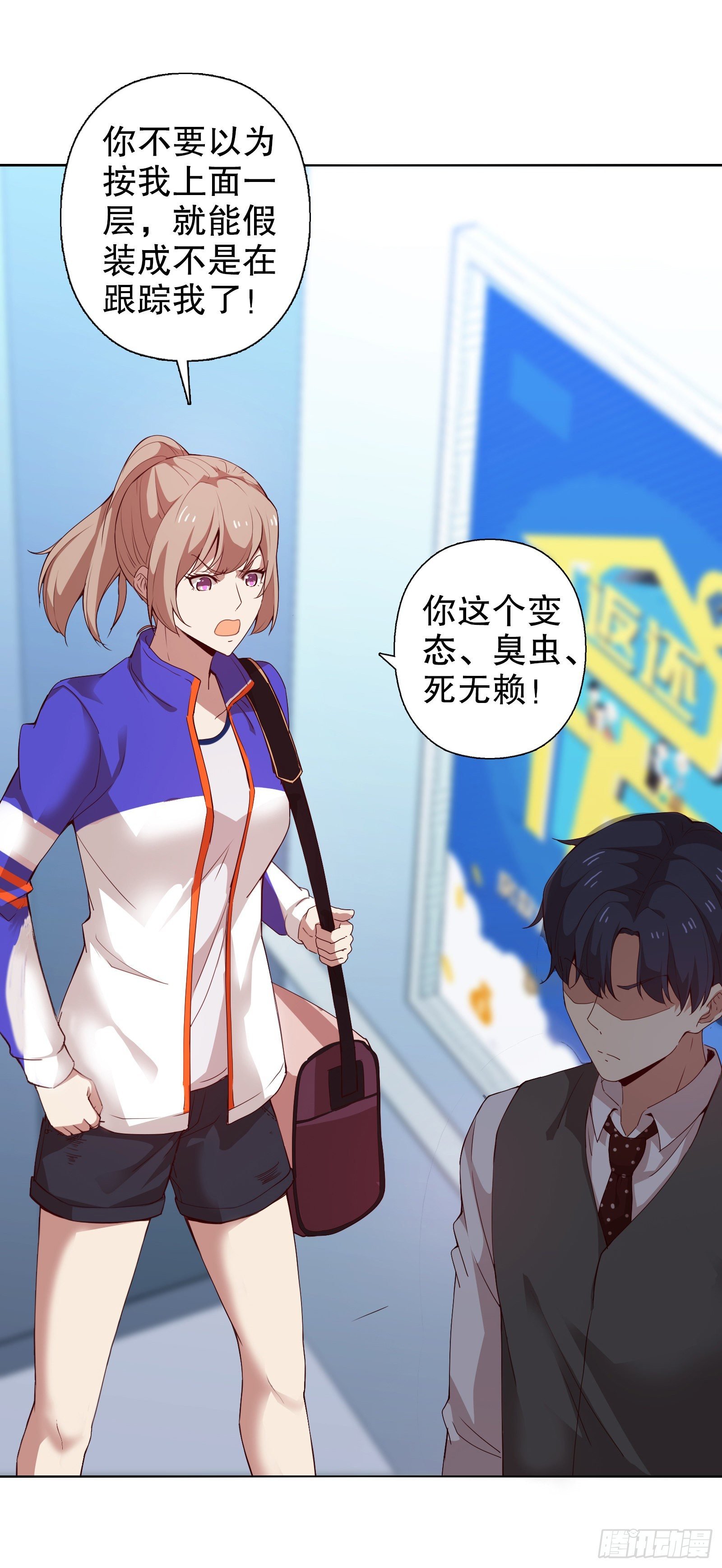 第十三集