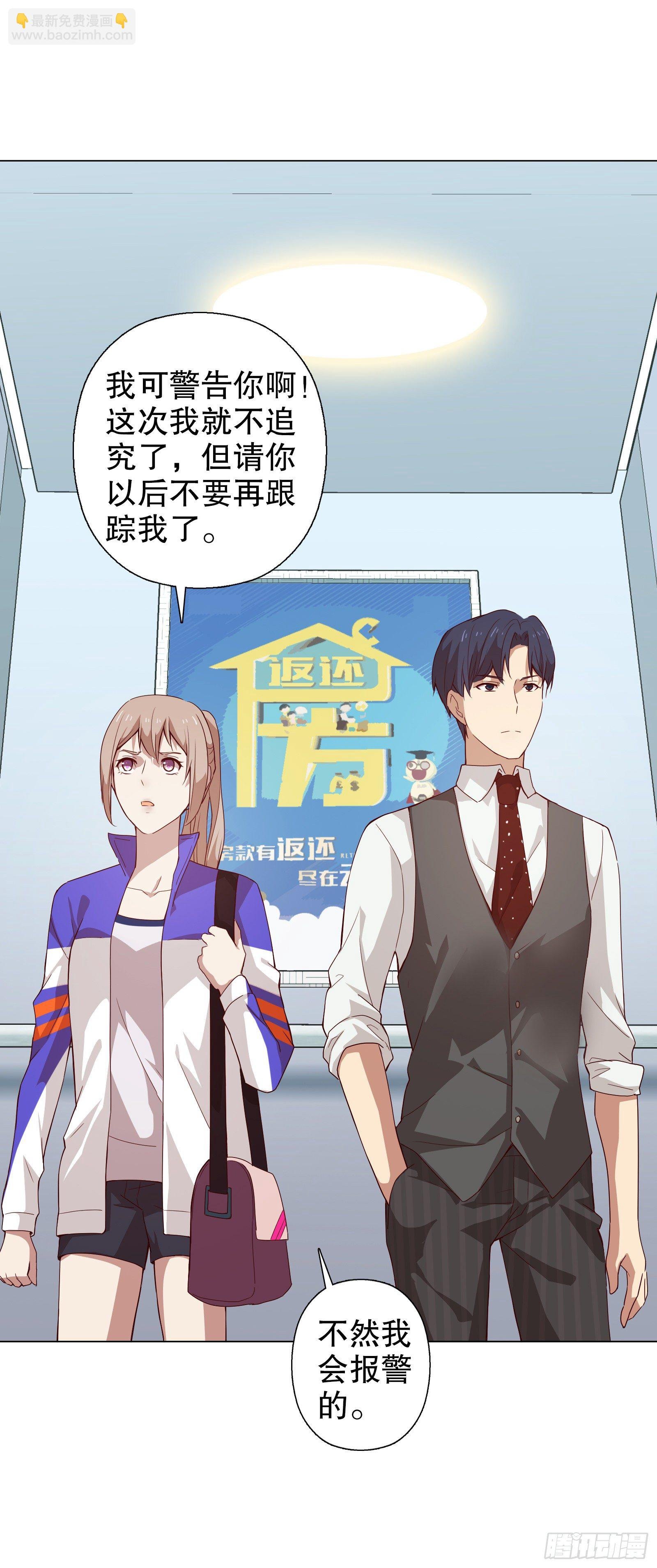 第十三集