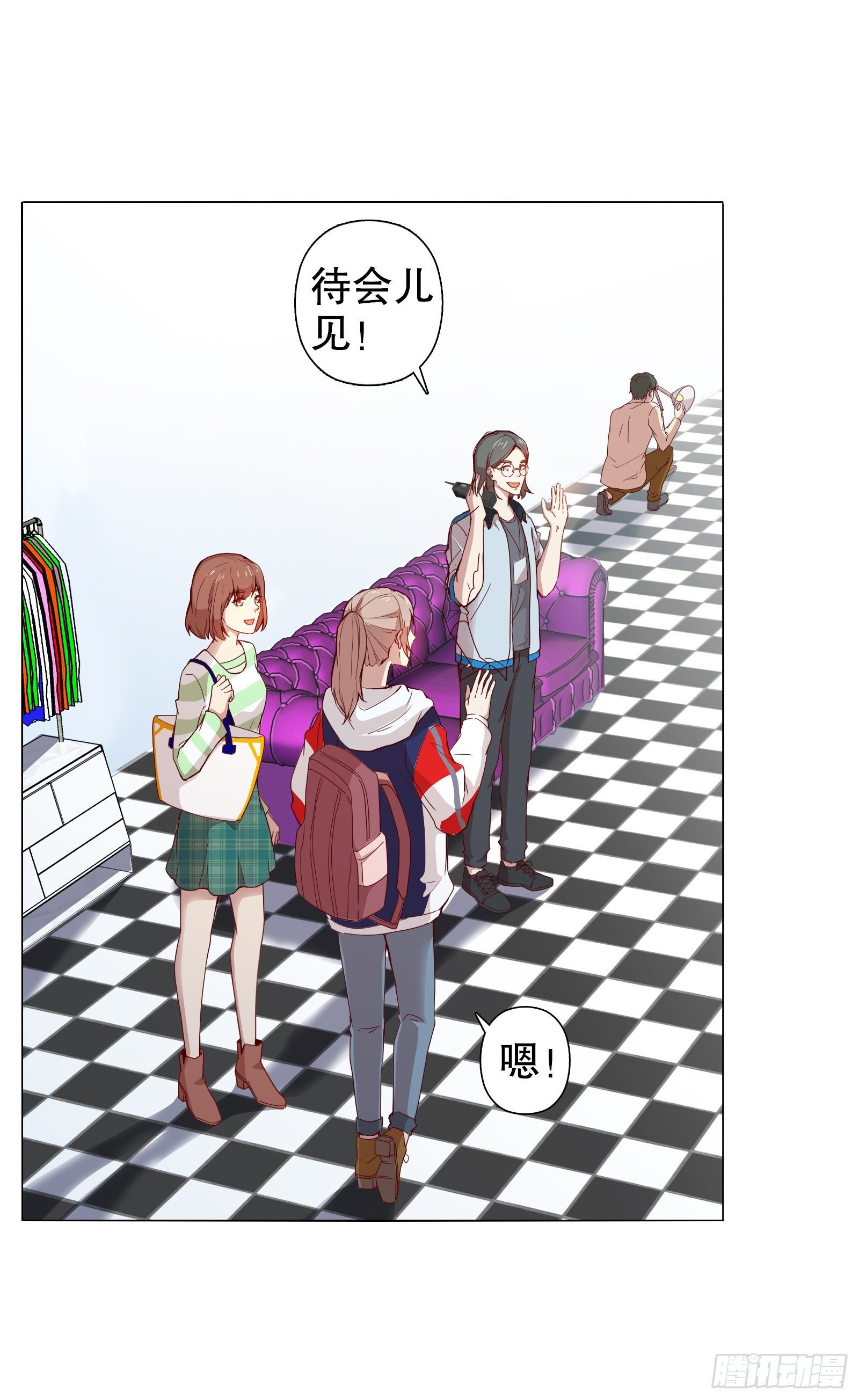 第十三集