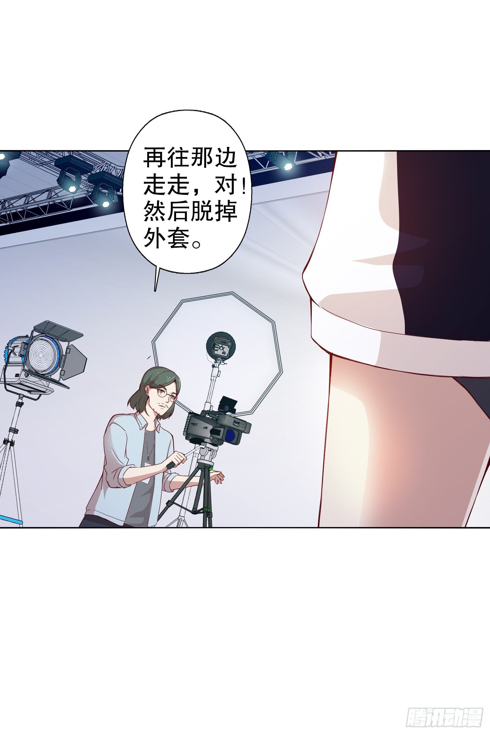 第十三集