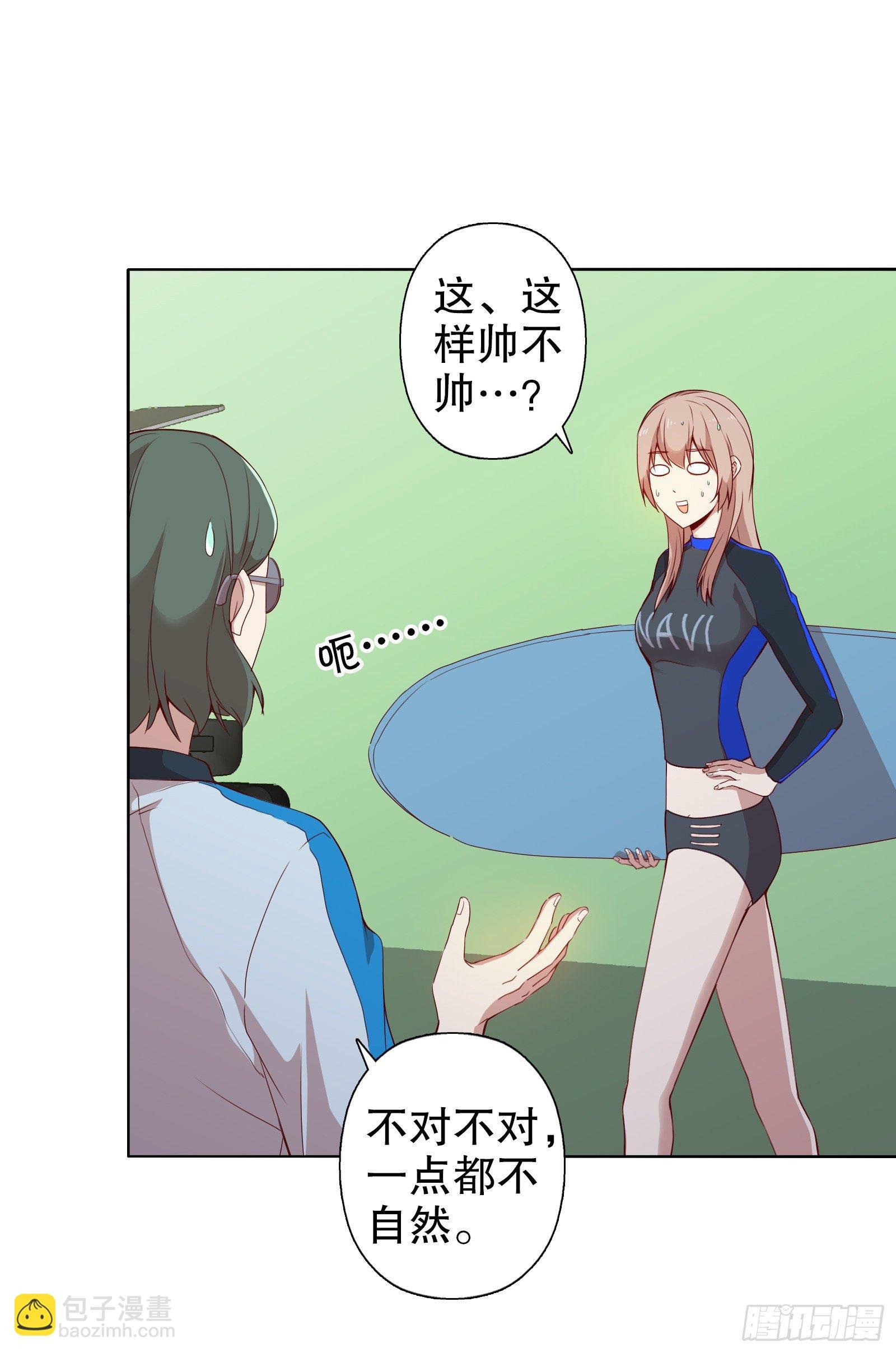 第十三集