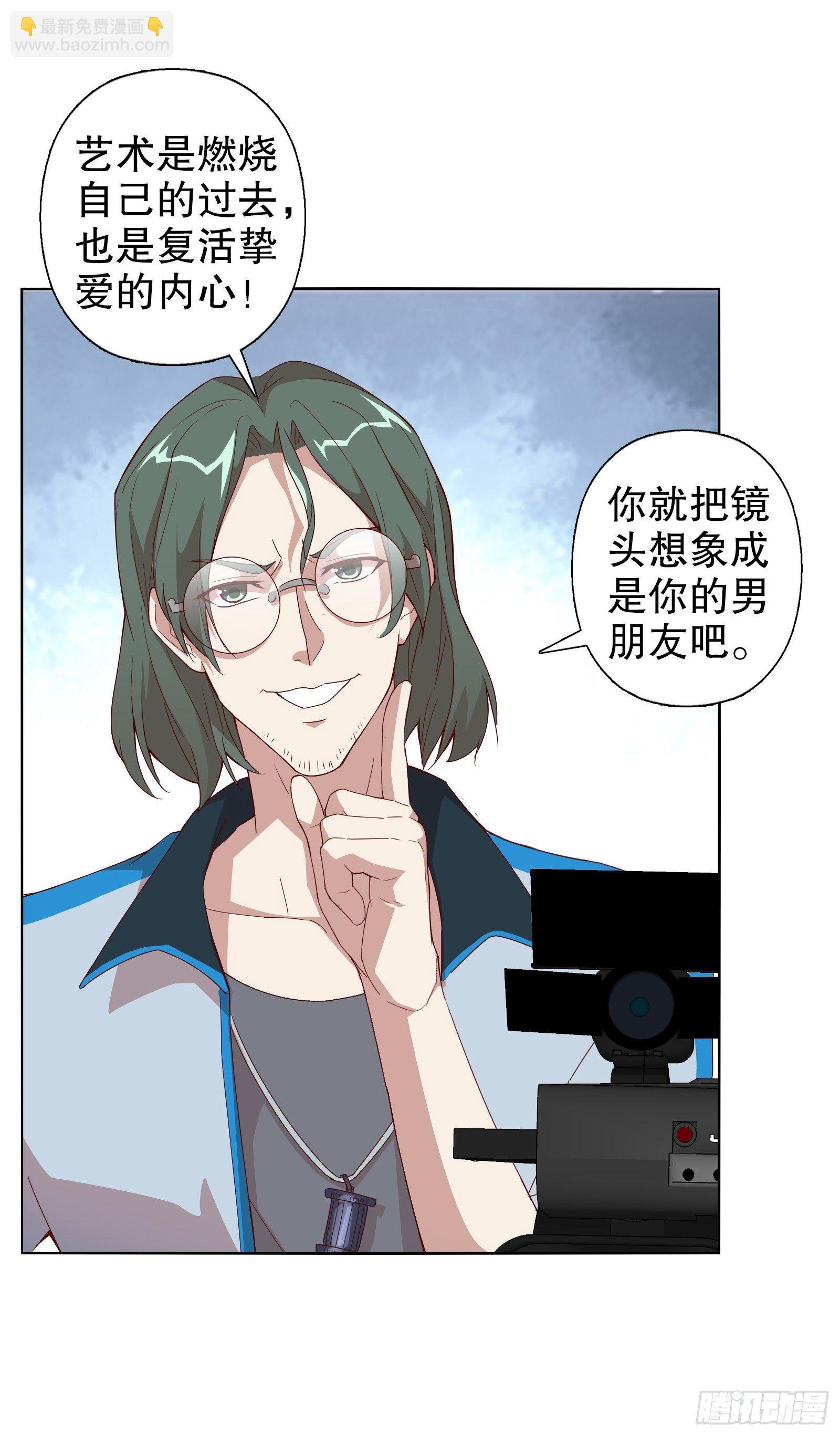 第十三集