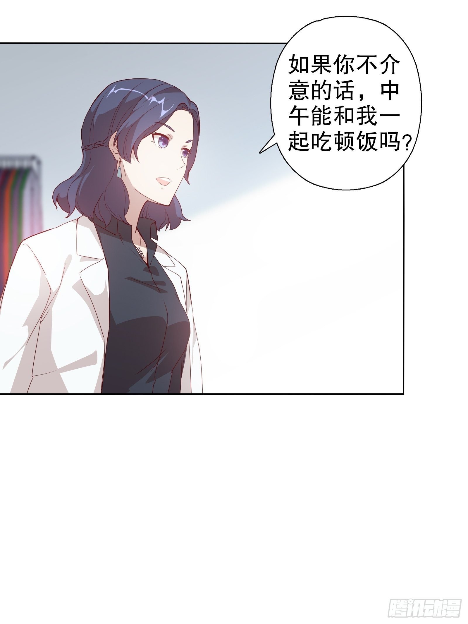 第十四集