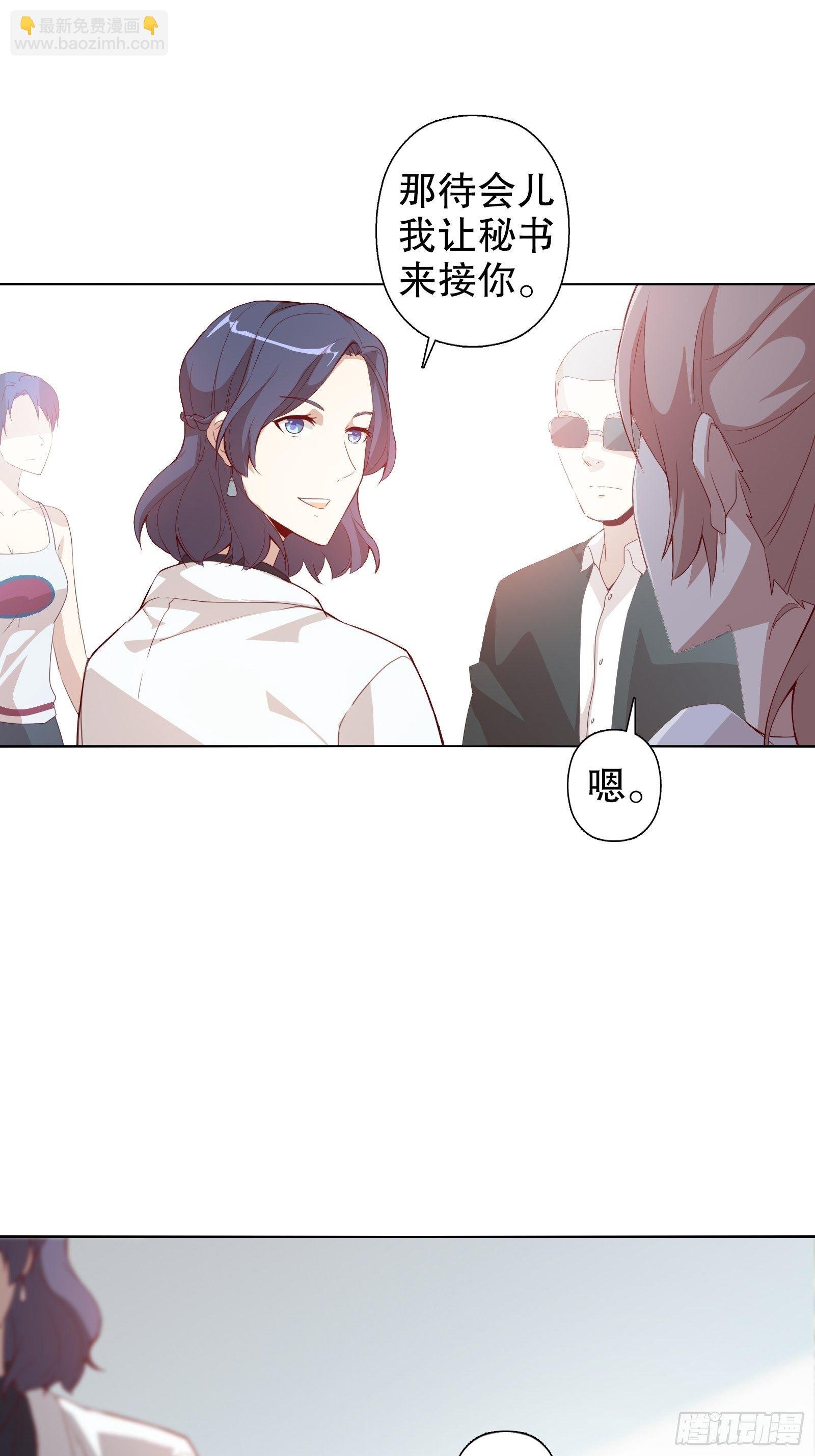 第十四集