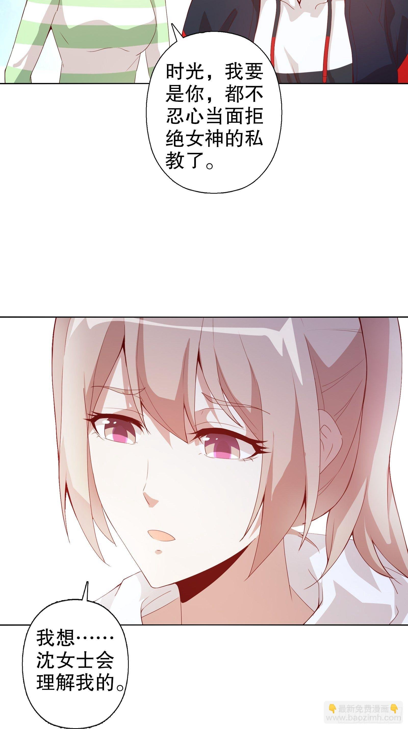 第十四集