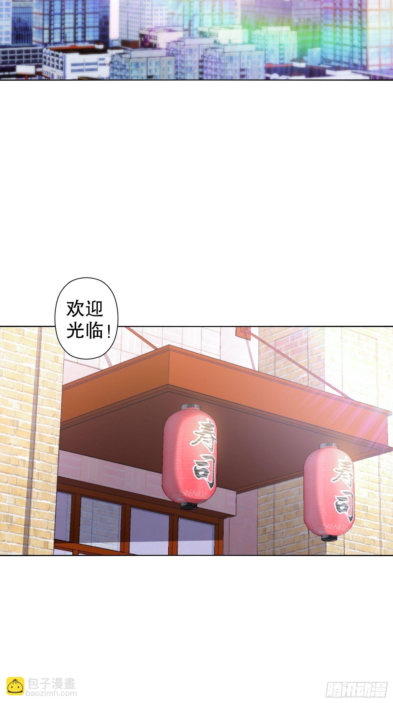 第十四集