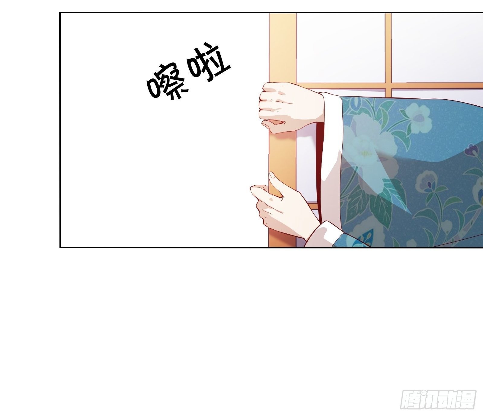 第十四集