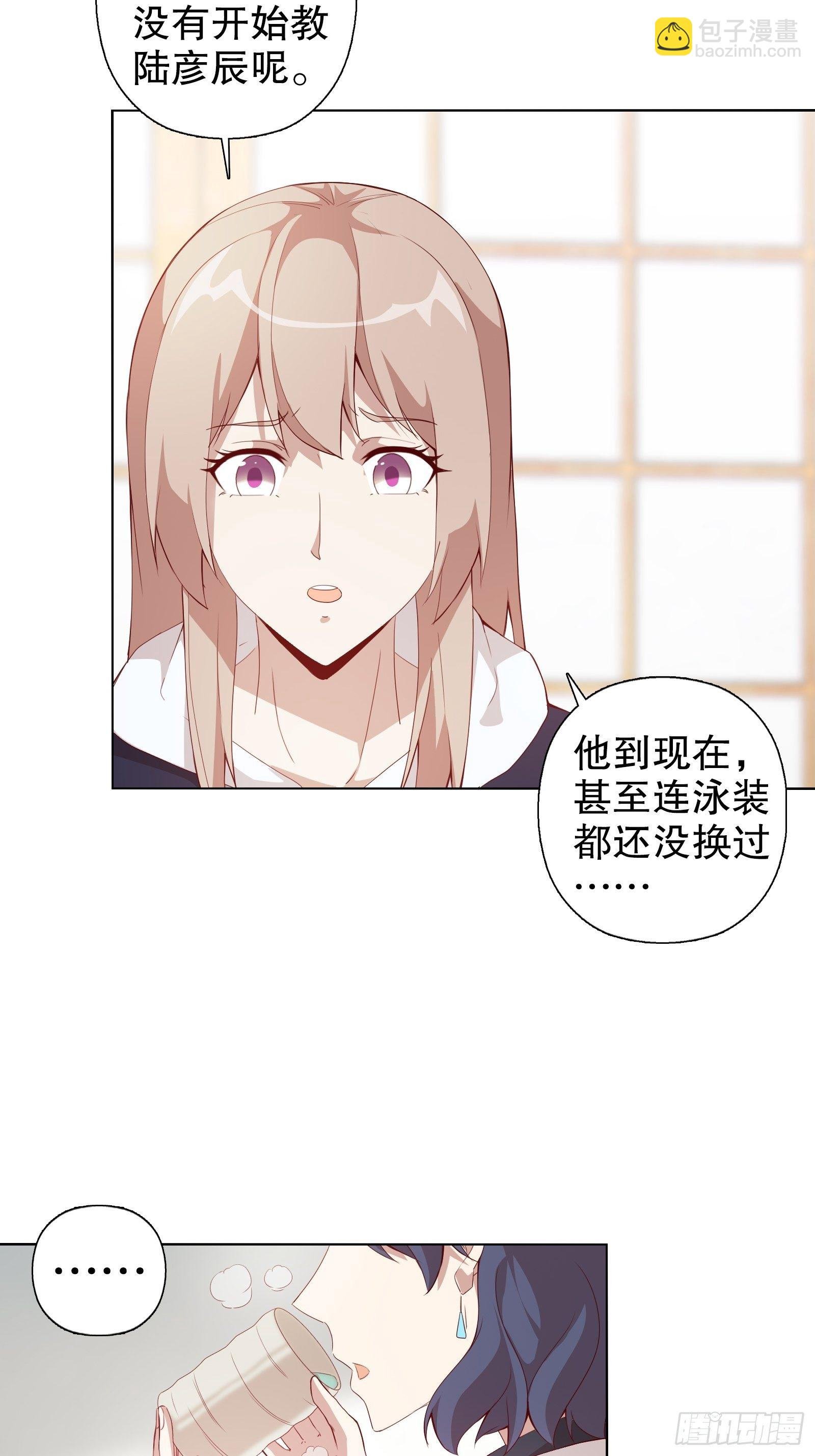 第十四集