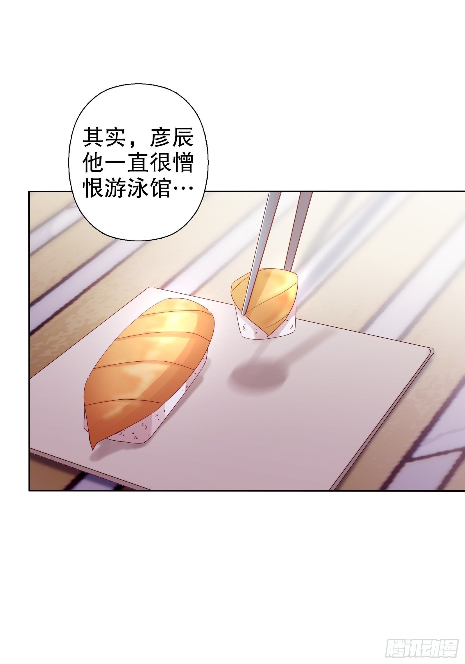 第十四集