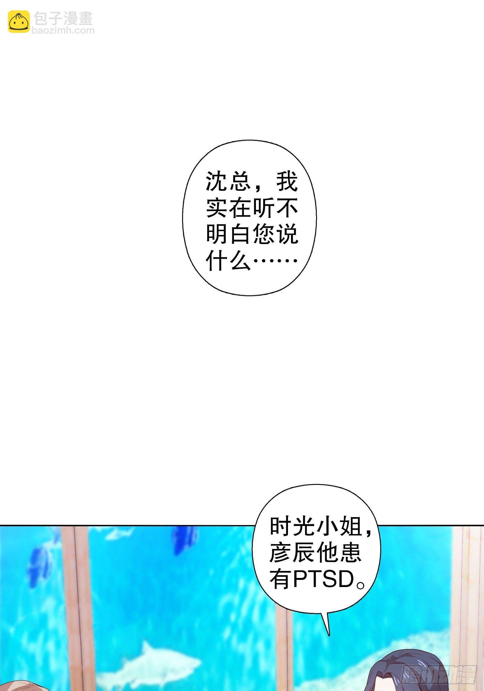 第十四集
