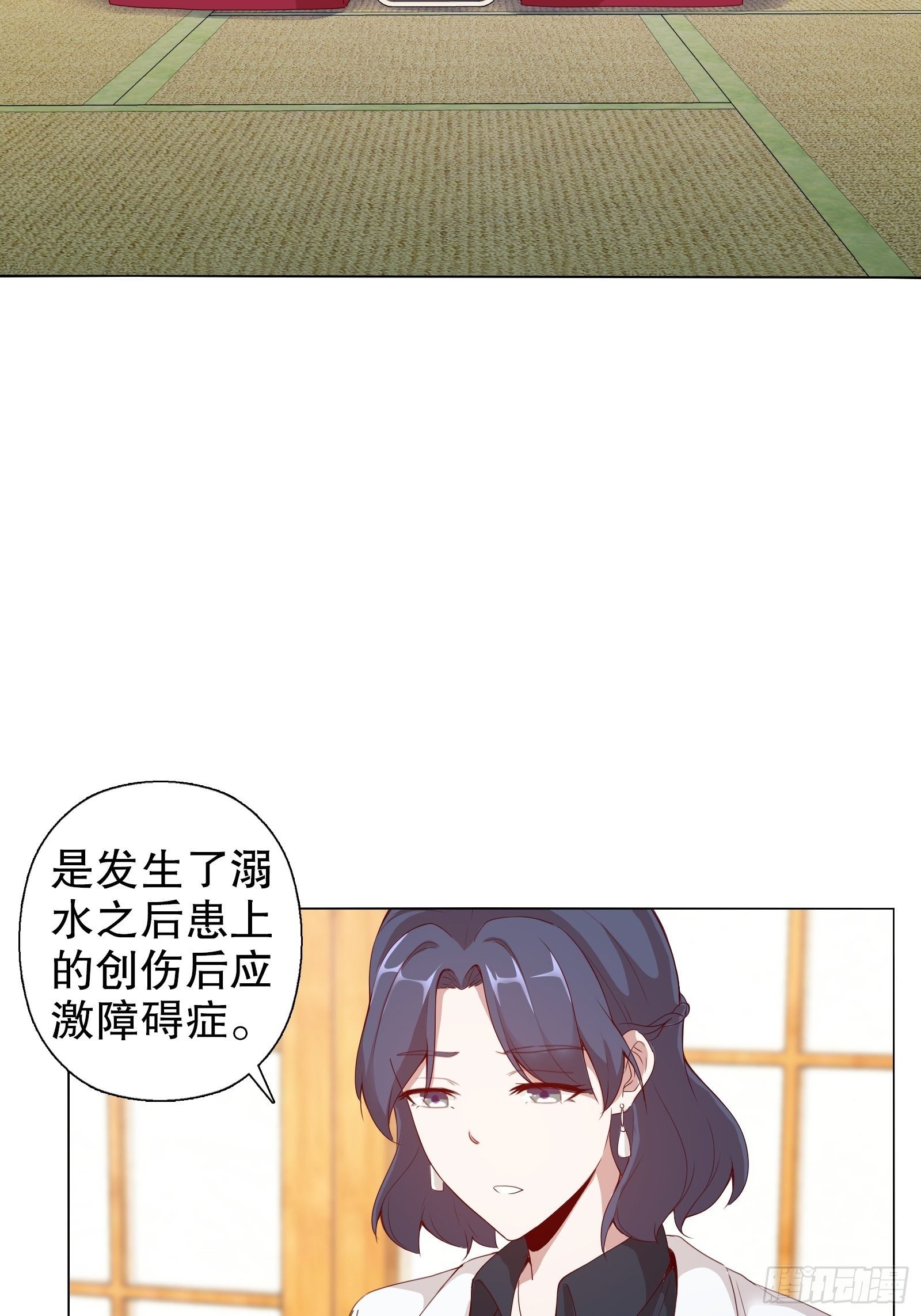 第十四集