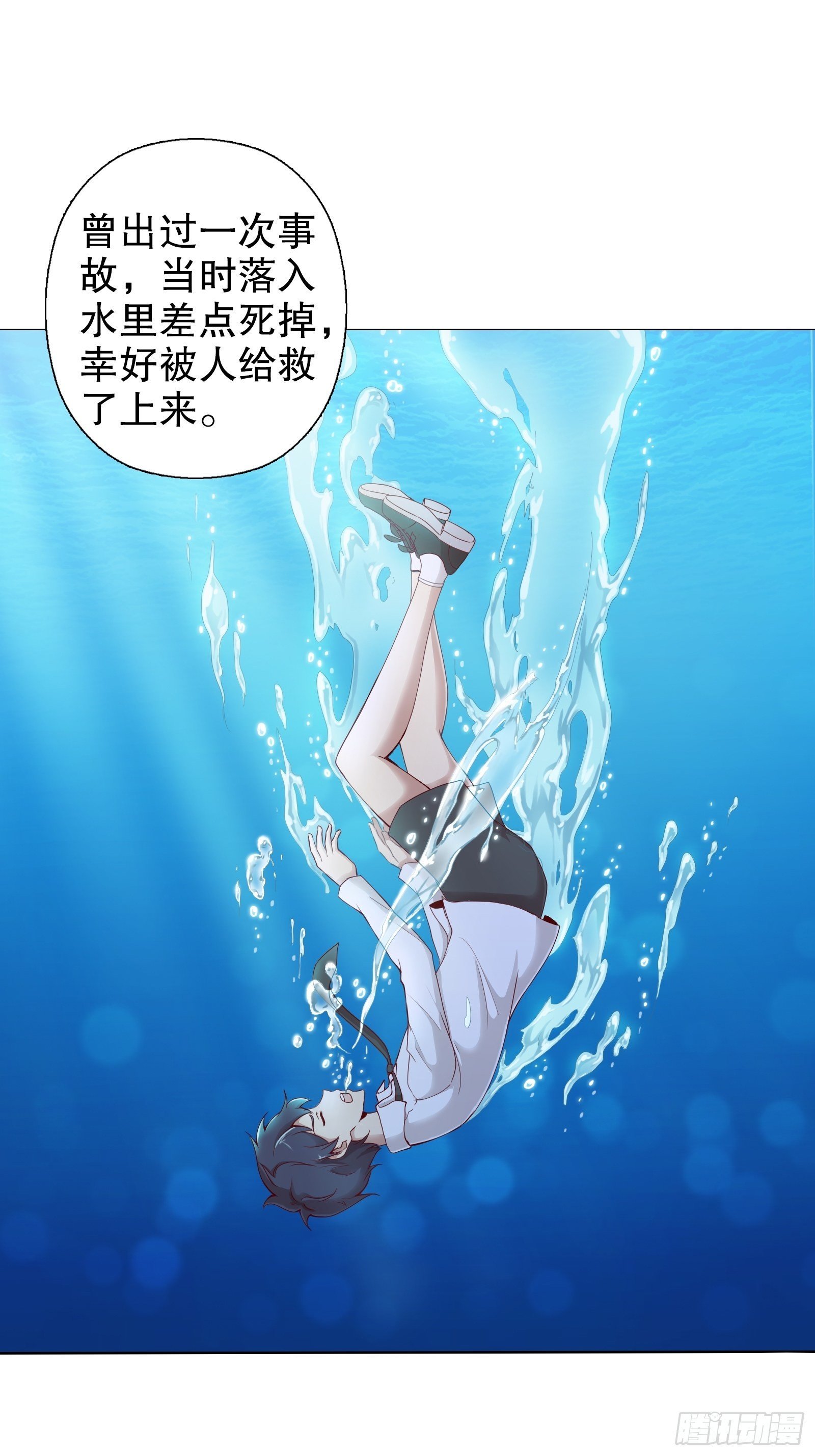 第十四集
