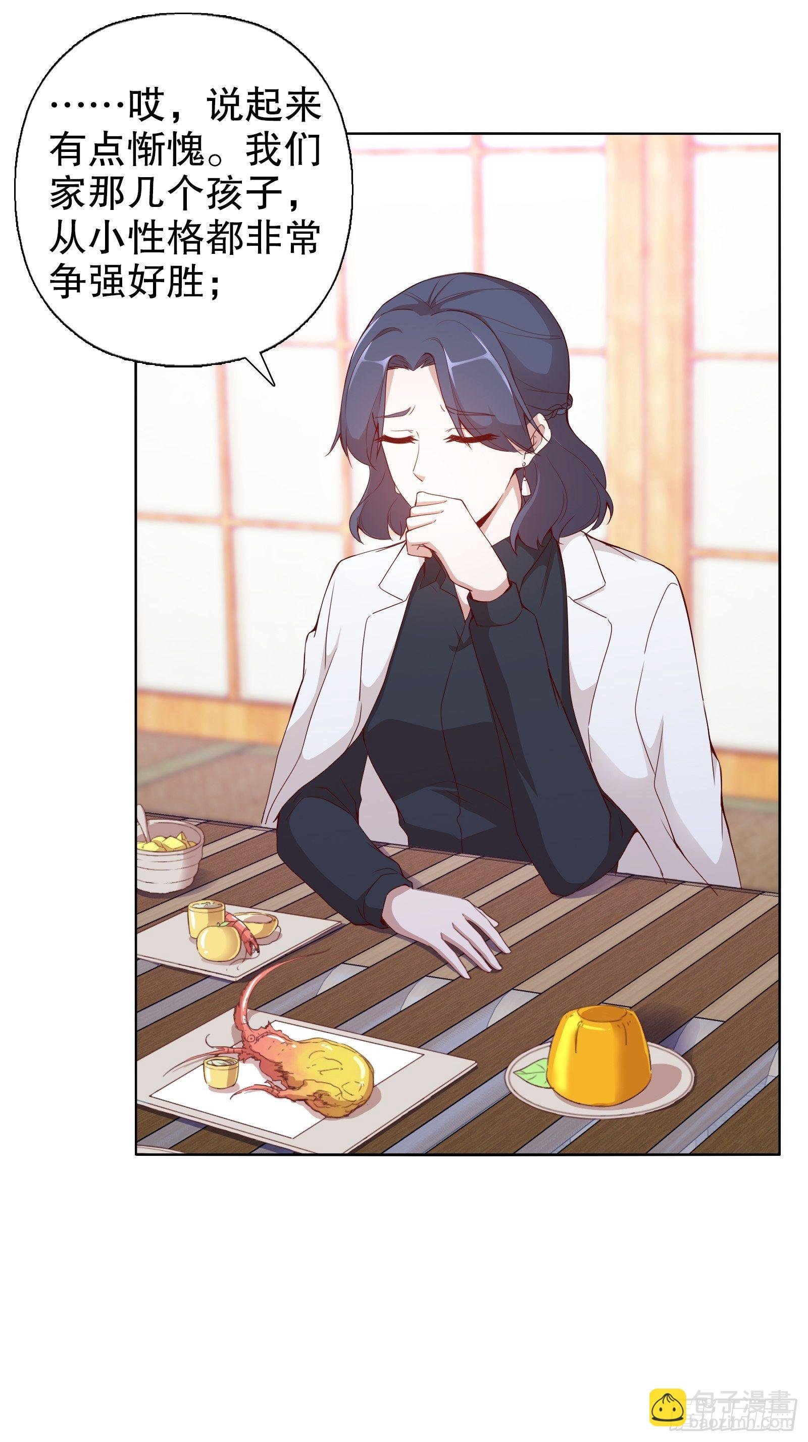 第十四集