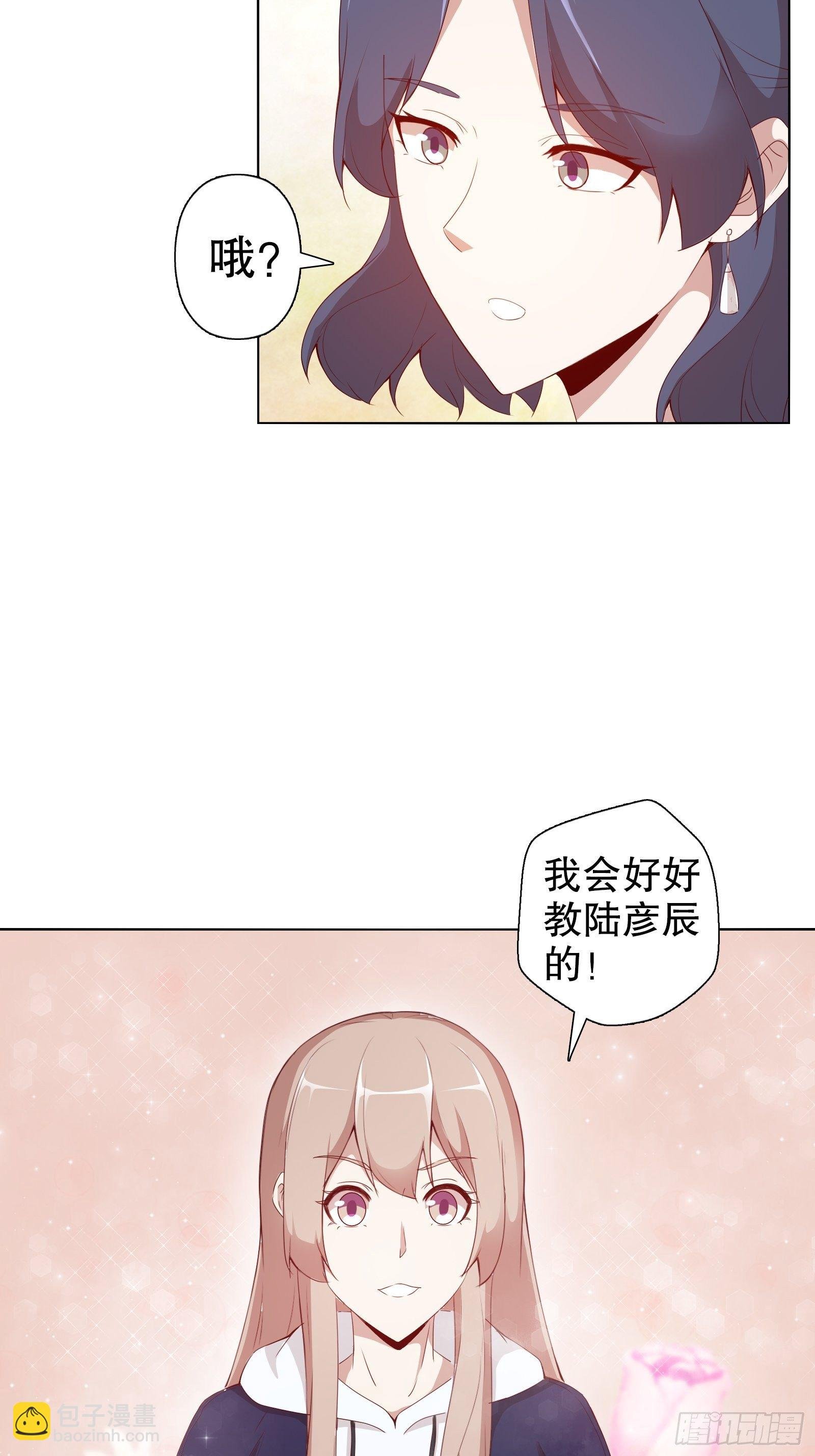 第十五集