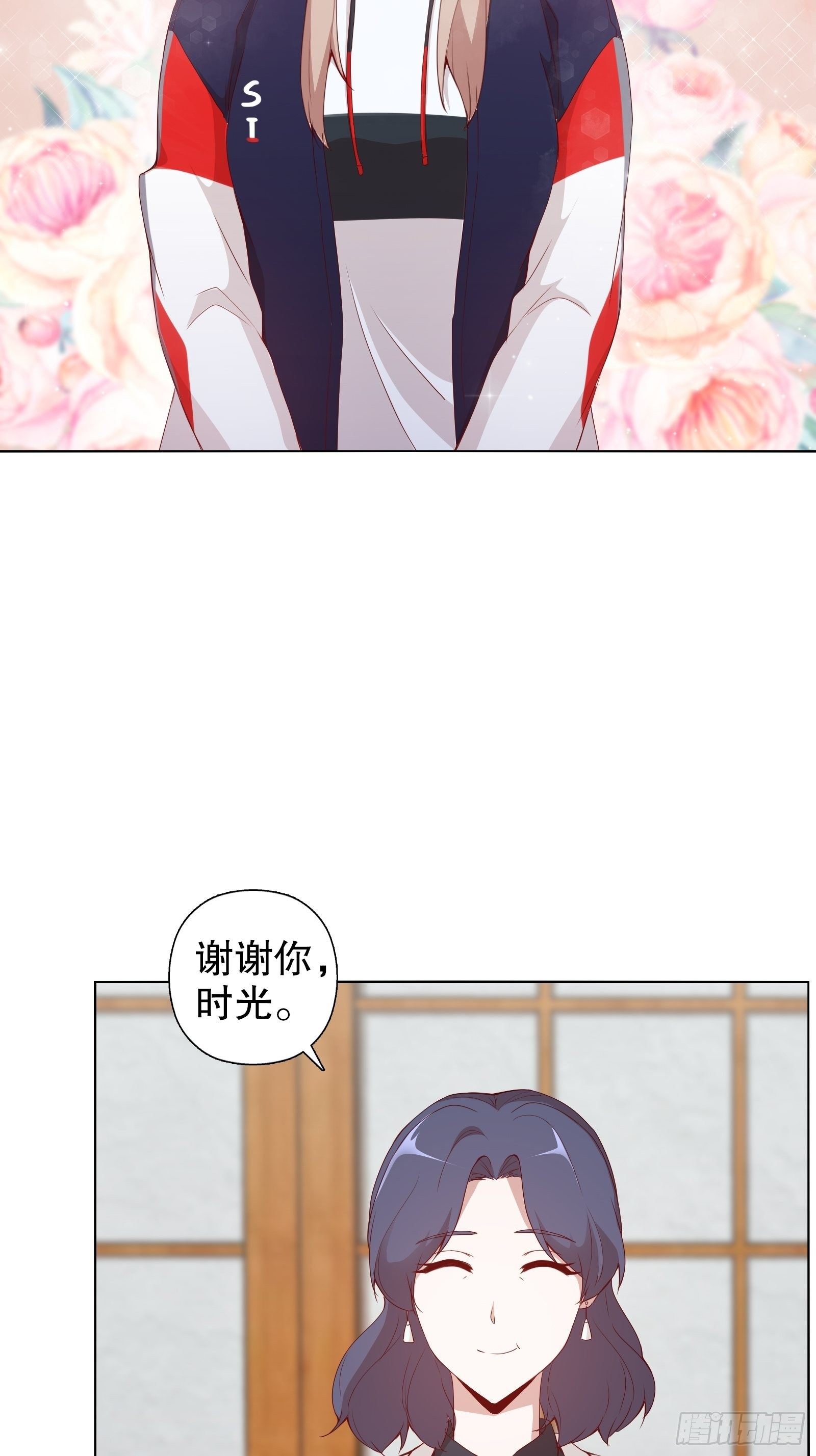 第十五集