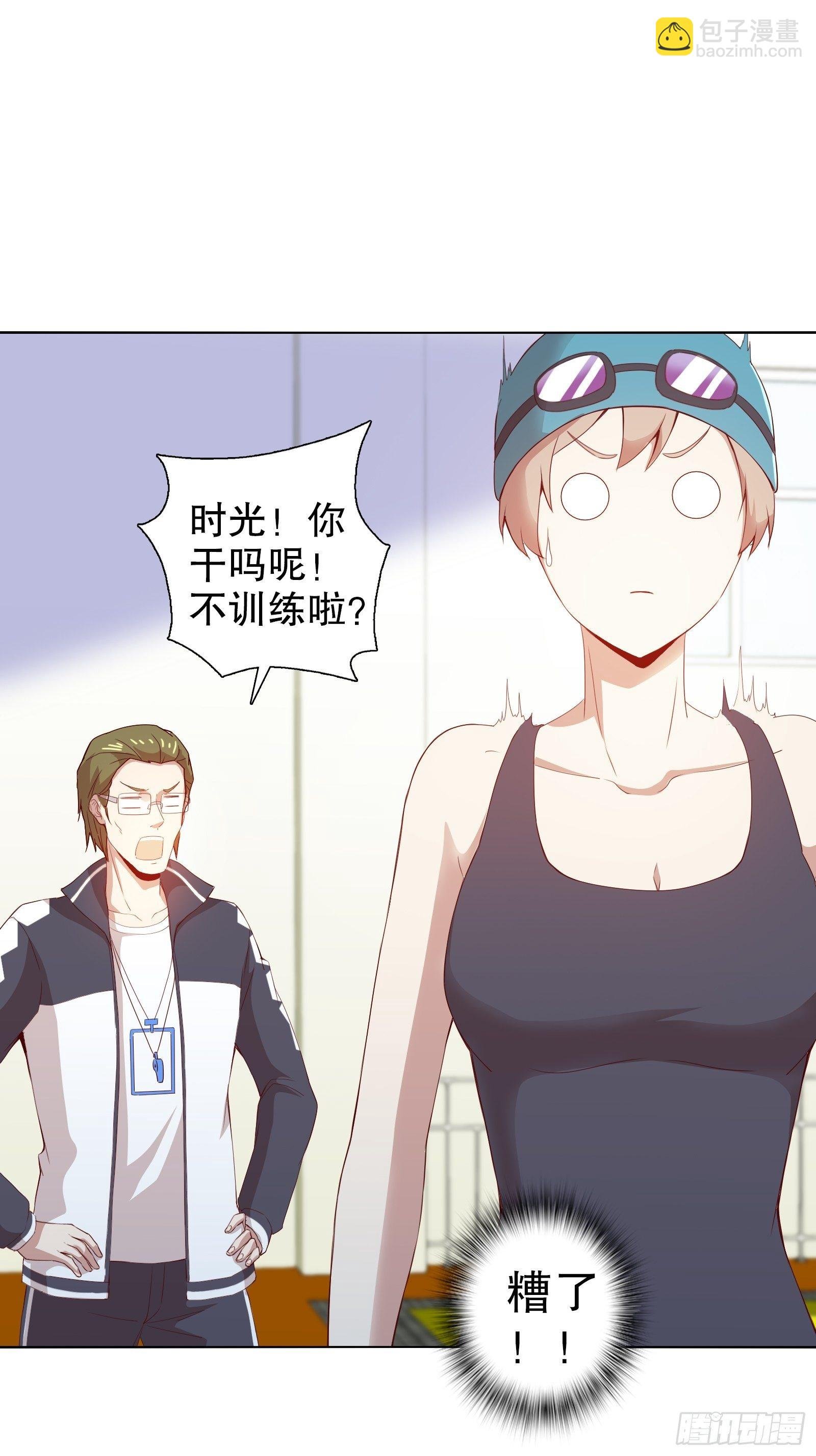 第十五集