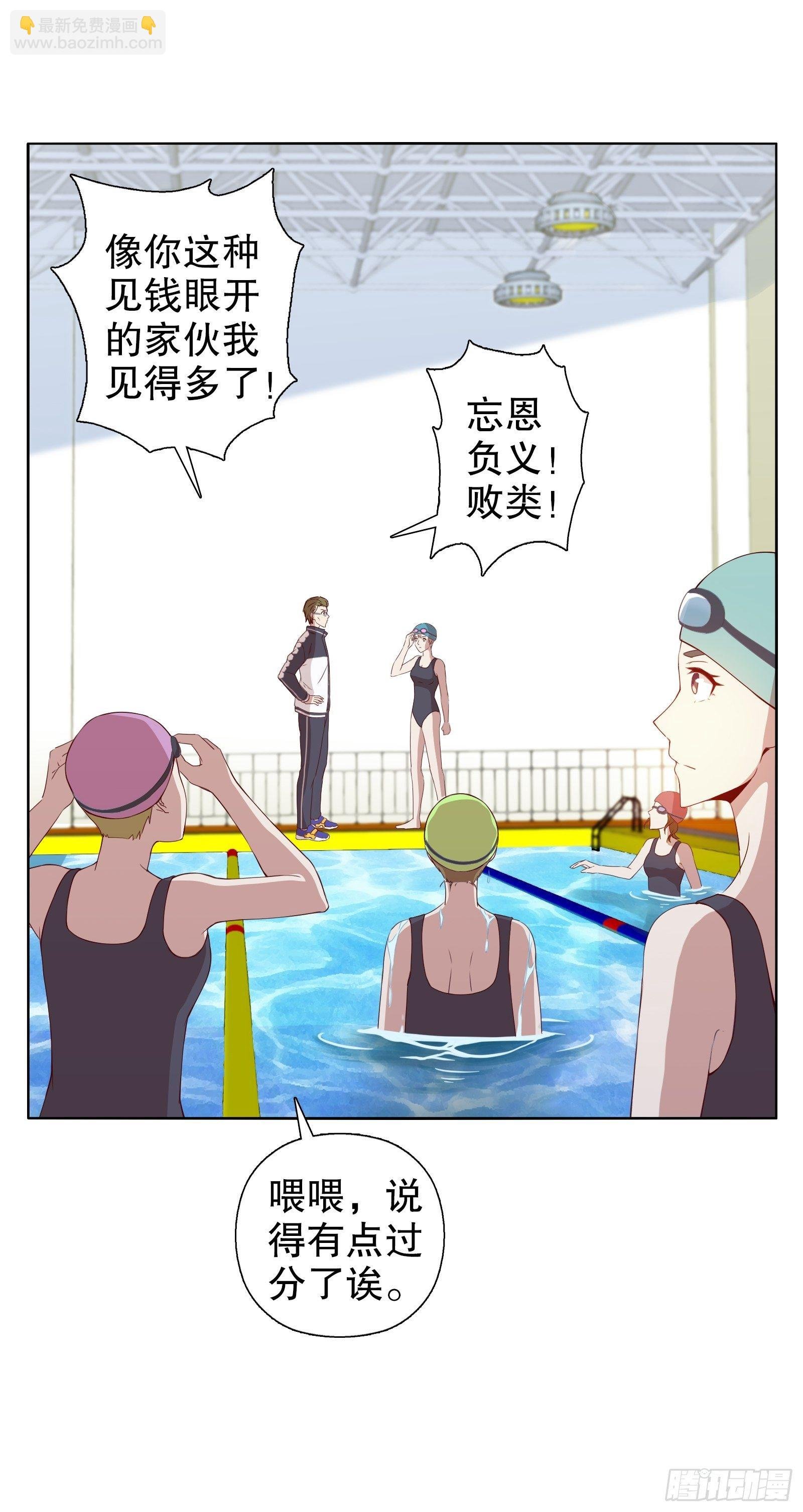 第十五集