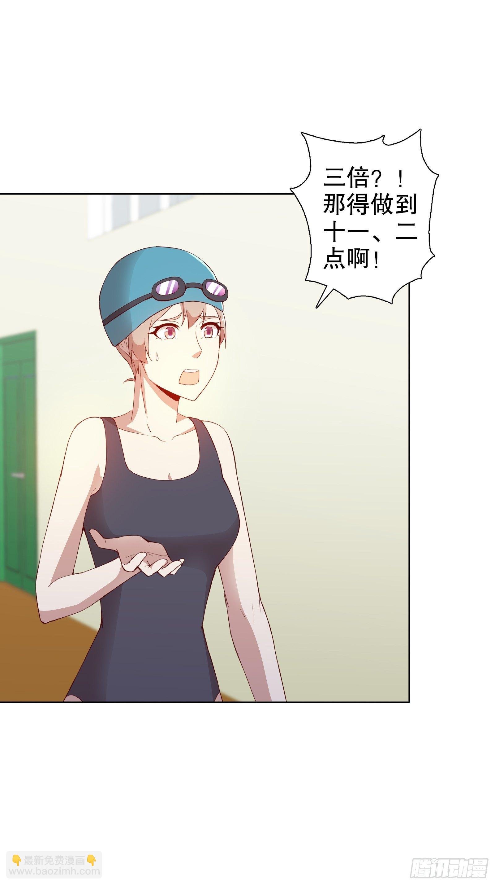 第十五集