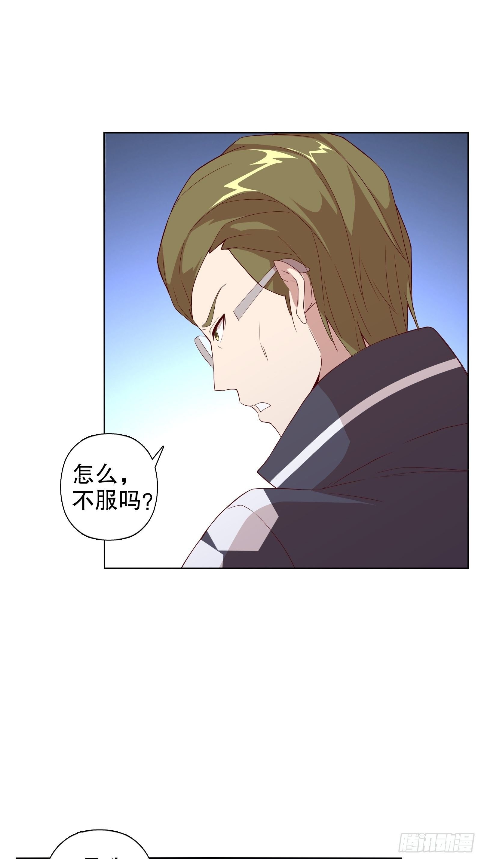 第十五集