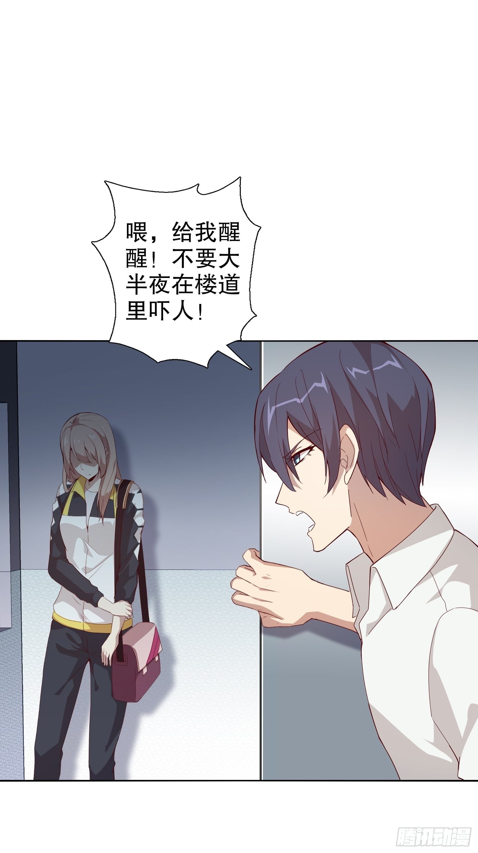 第十六集