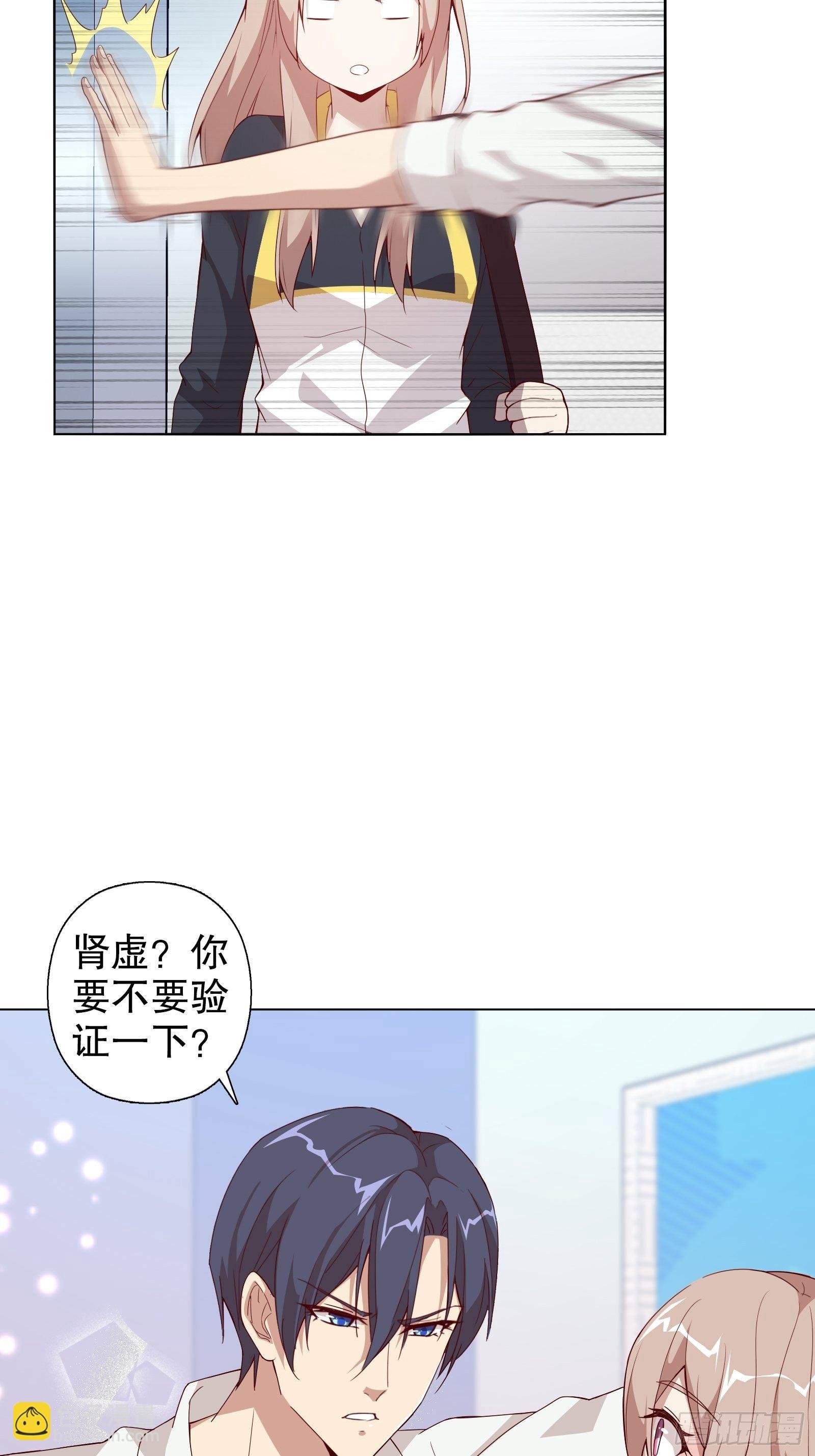 第十六集