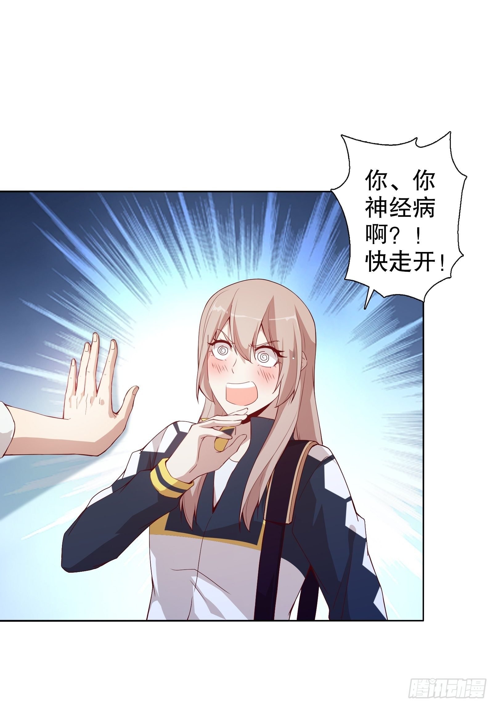 第十六集