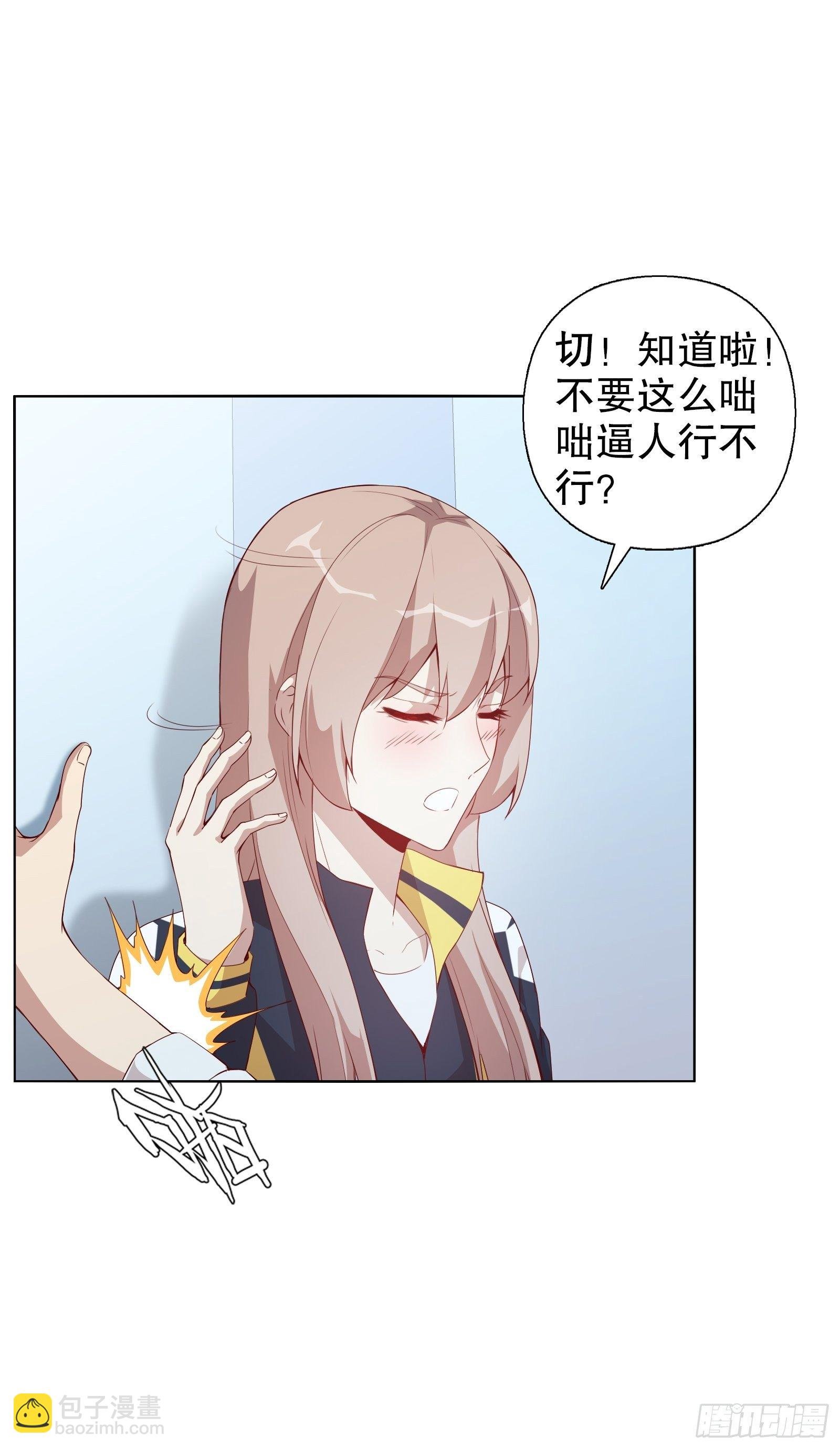 第十六集