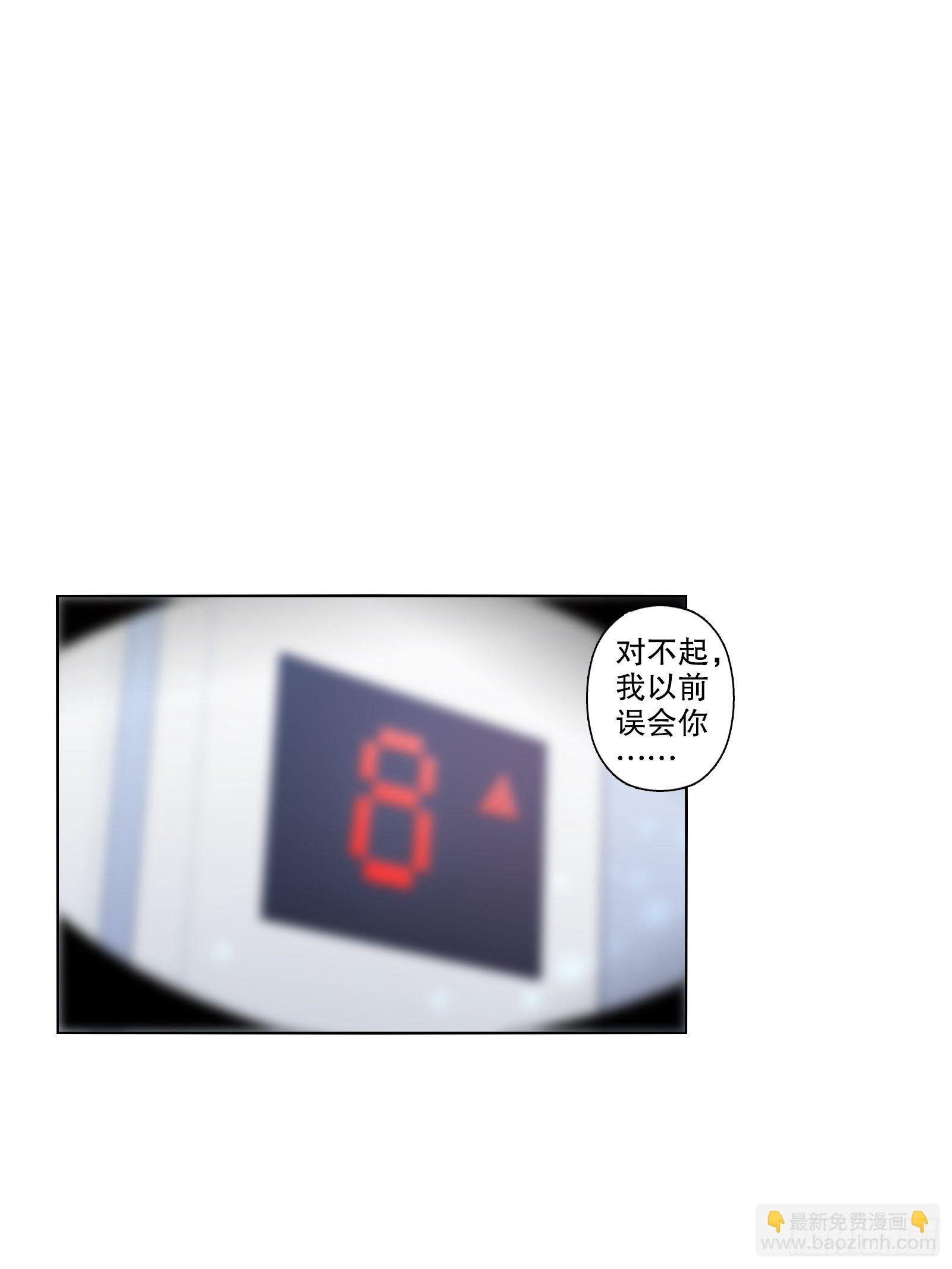 第十六集