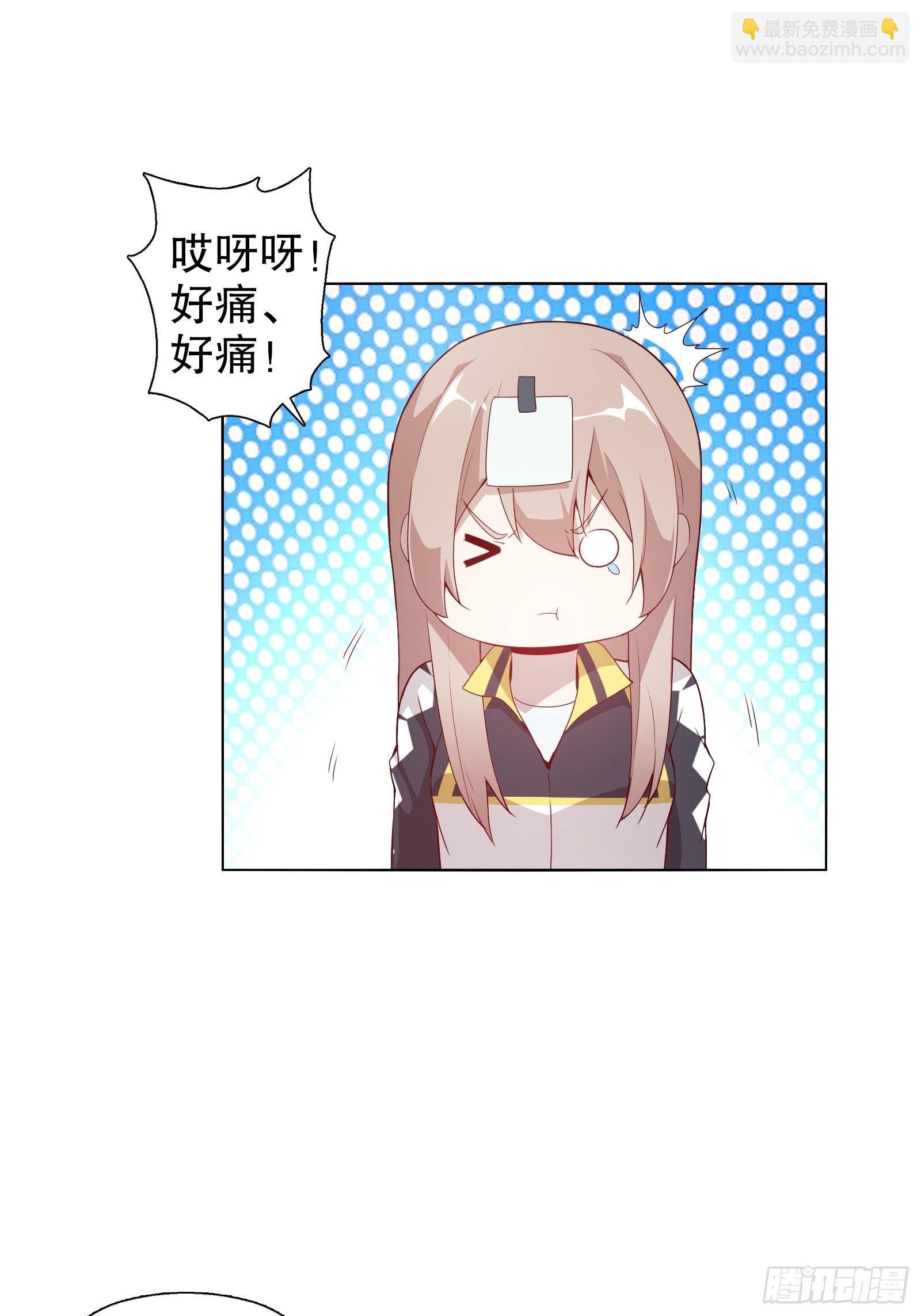 第十六集