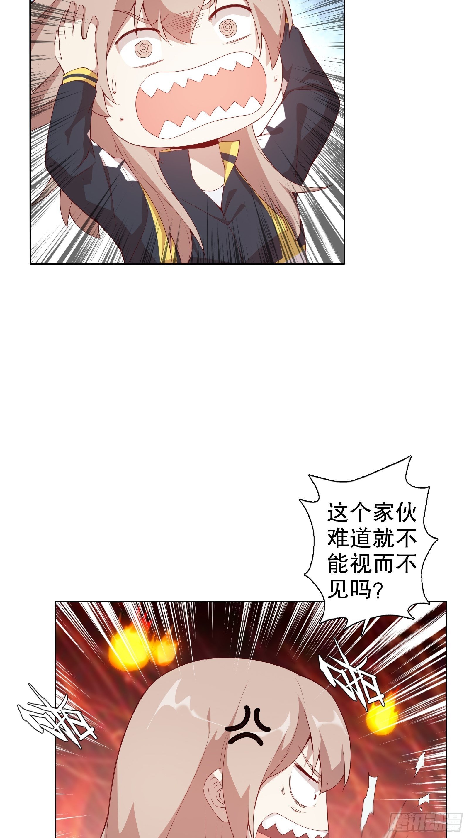 第十六集