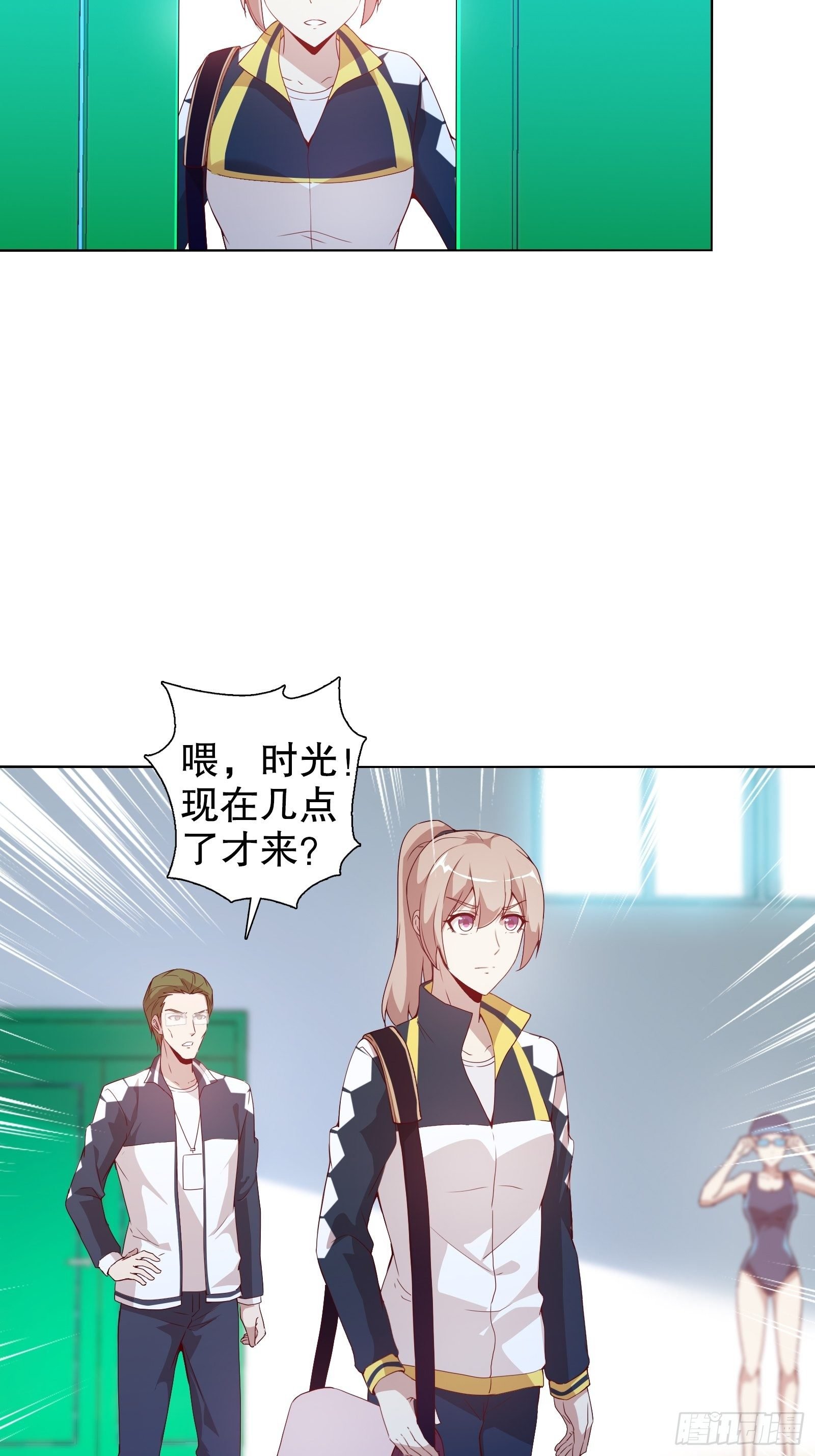 第十七集