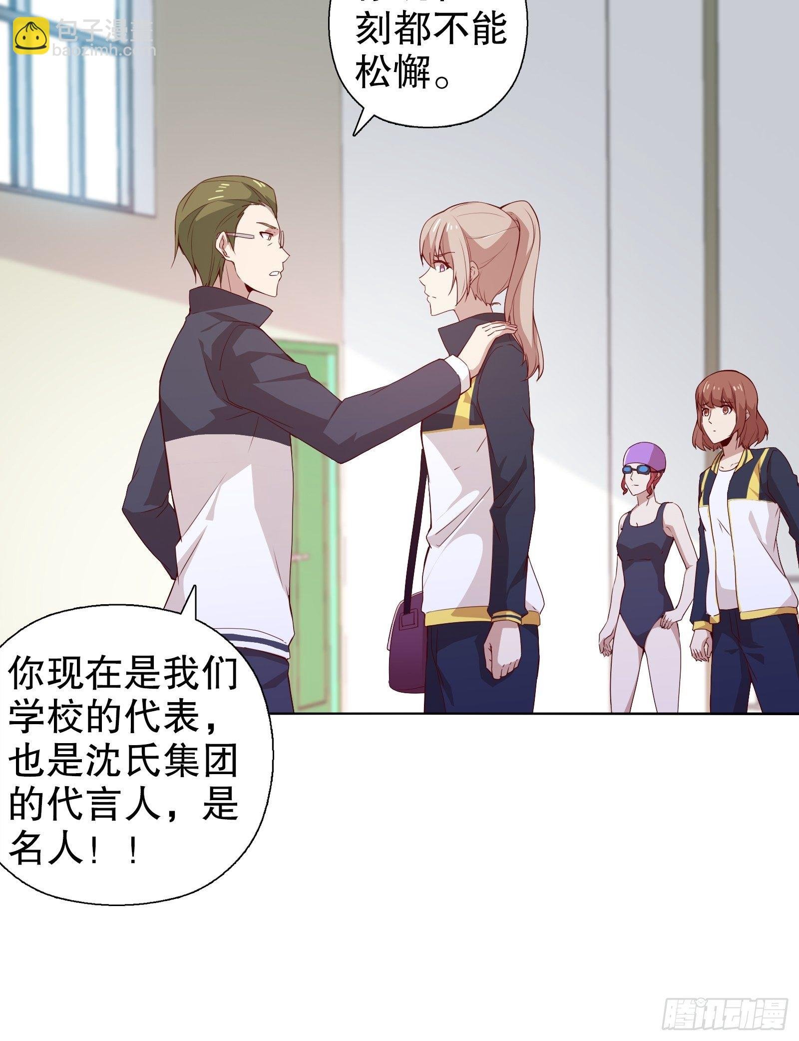 第十七集